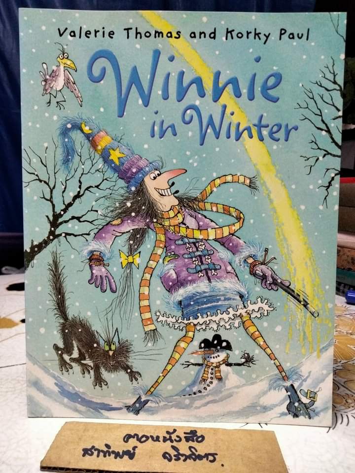 หนังสือภาพชุด Winnie the Witch Series โดย Valerie Thomas and Korky Paul สำนักพิมพ์ Oxford พิมพ์ปี 2006 **สินค้าหมด**