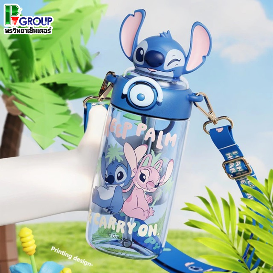 กระบอกน้ำพลาสติกพกพา Disney Stitch & Angel 500ml.