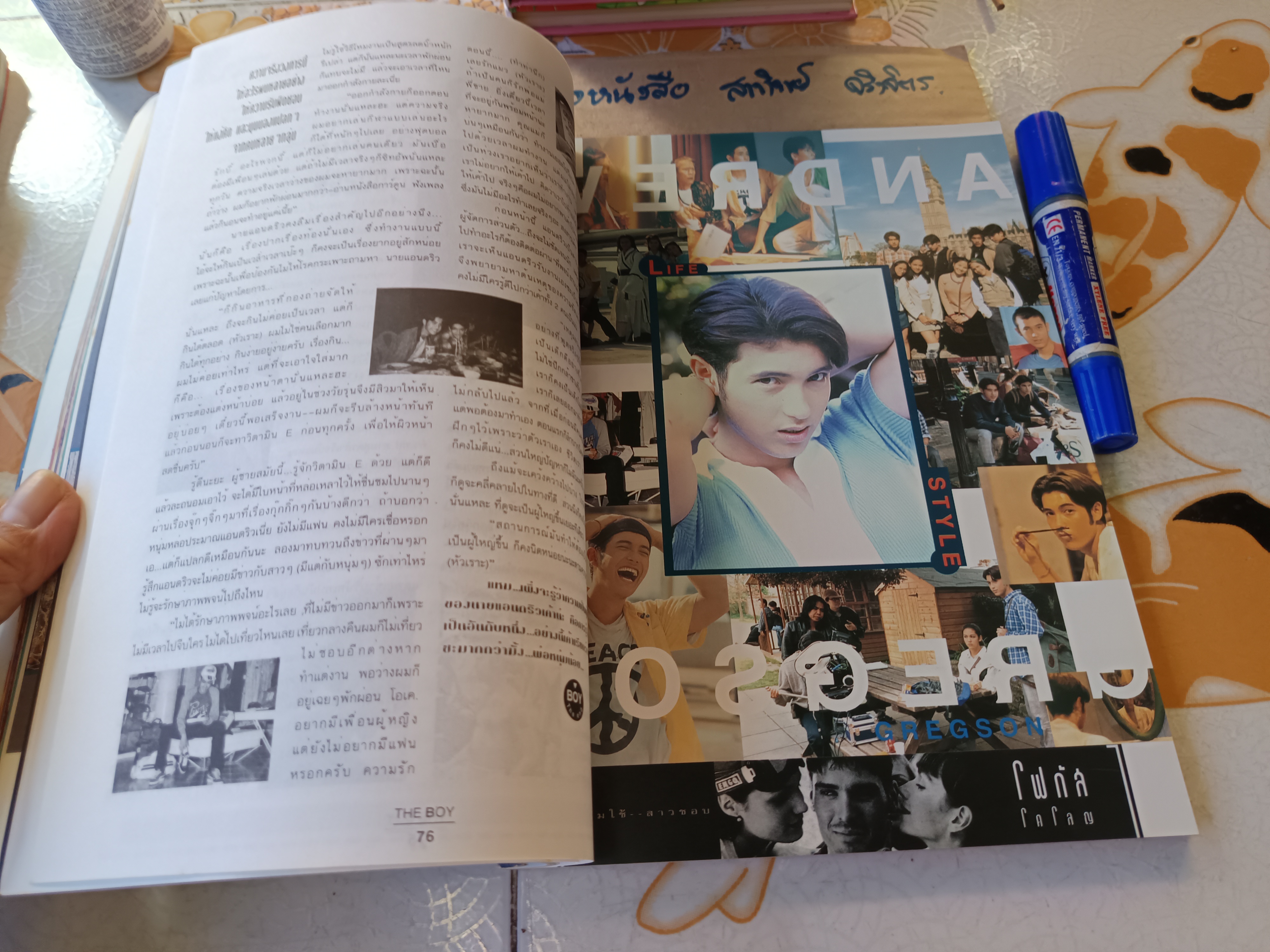 นิตยสาร THE BOY ฉบับที่ 94 ปก U. H. T