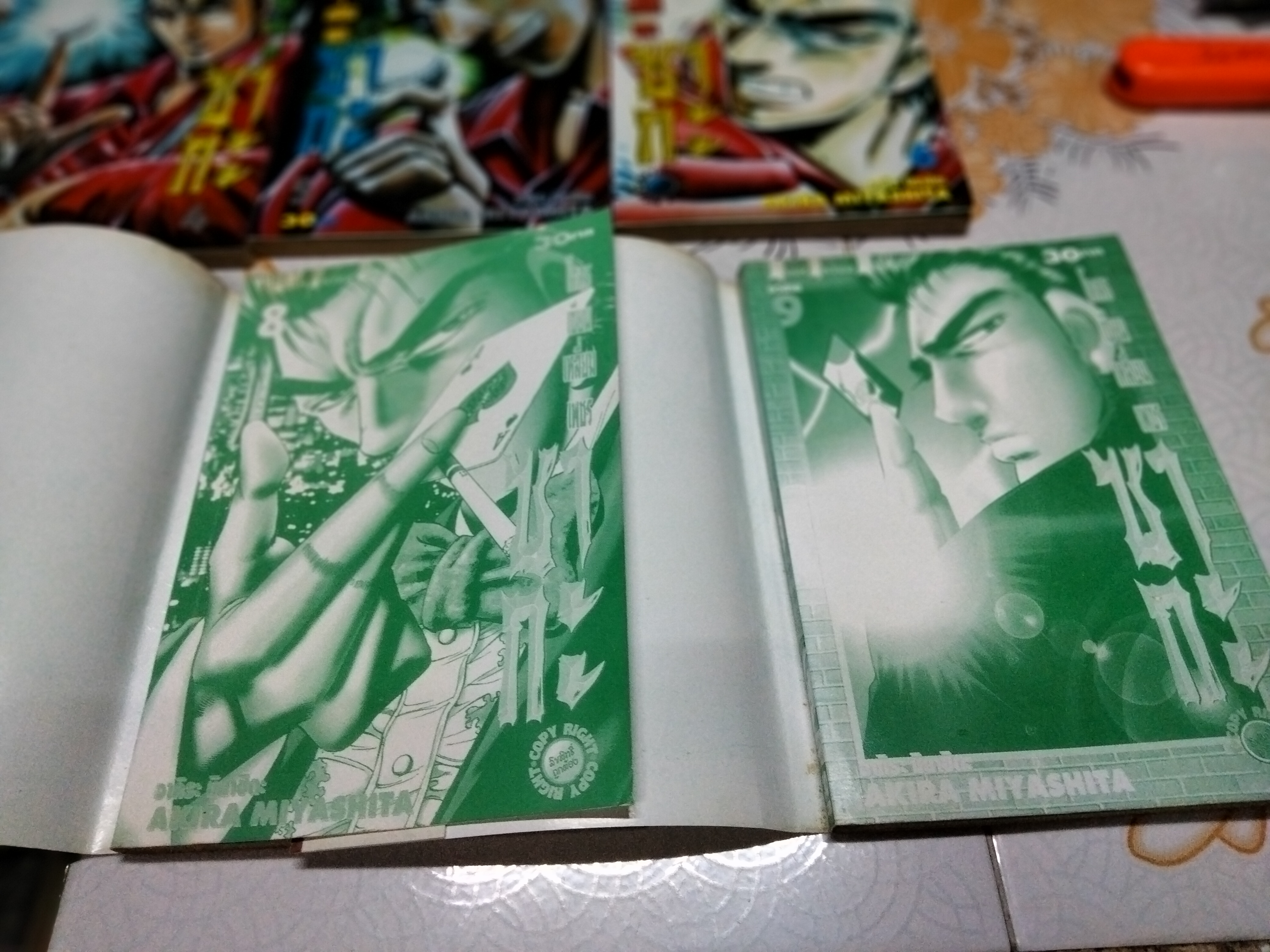 โคตรเซียนเหลี่ยมเพชร ซากะ (9 เล่มจบ) - AKIRA MIYASHITA , Siam Inter Comic **สินค้าหมด**