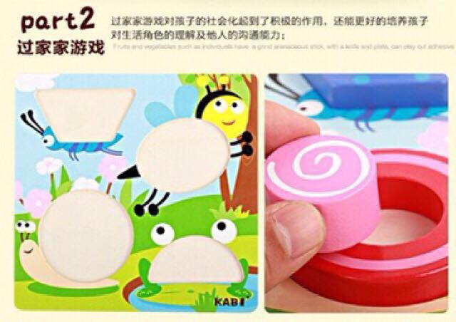 กระดานไม้ต่อจิ๊กซอว์