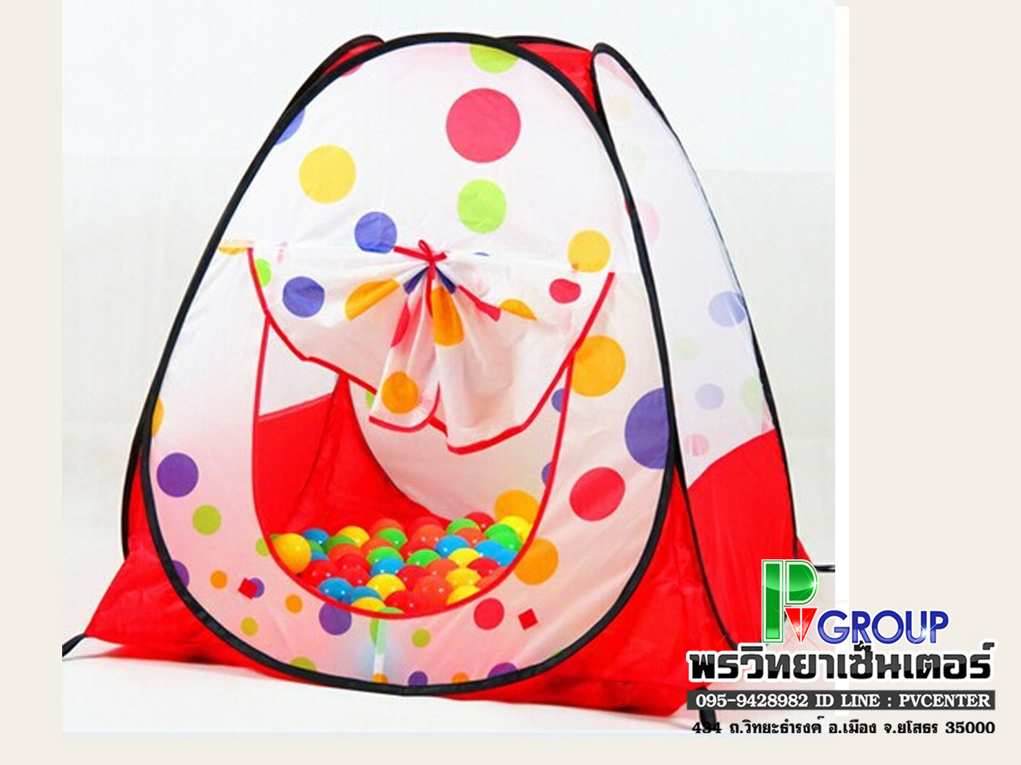 เต็นท์สำหรับเด็ก