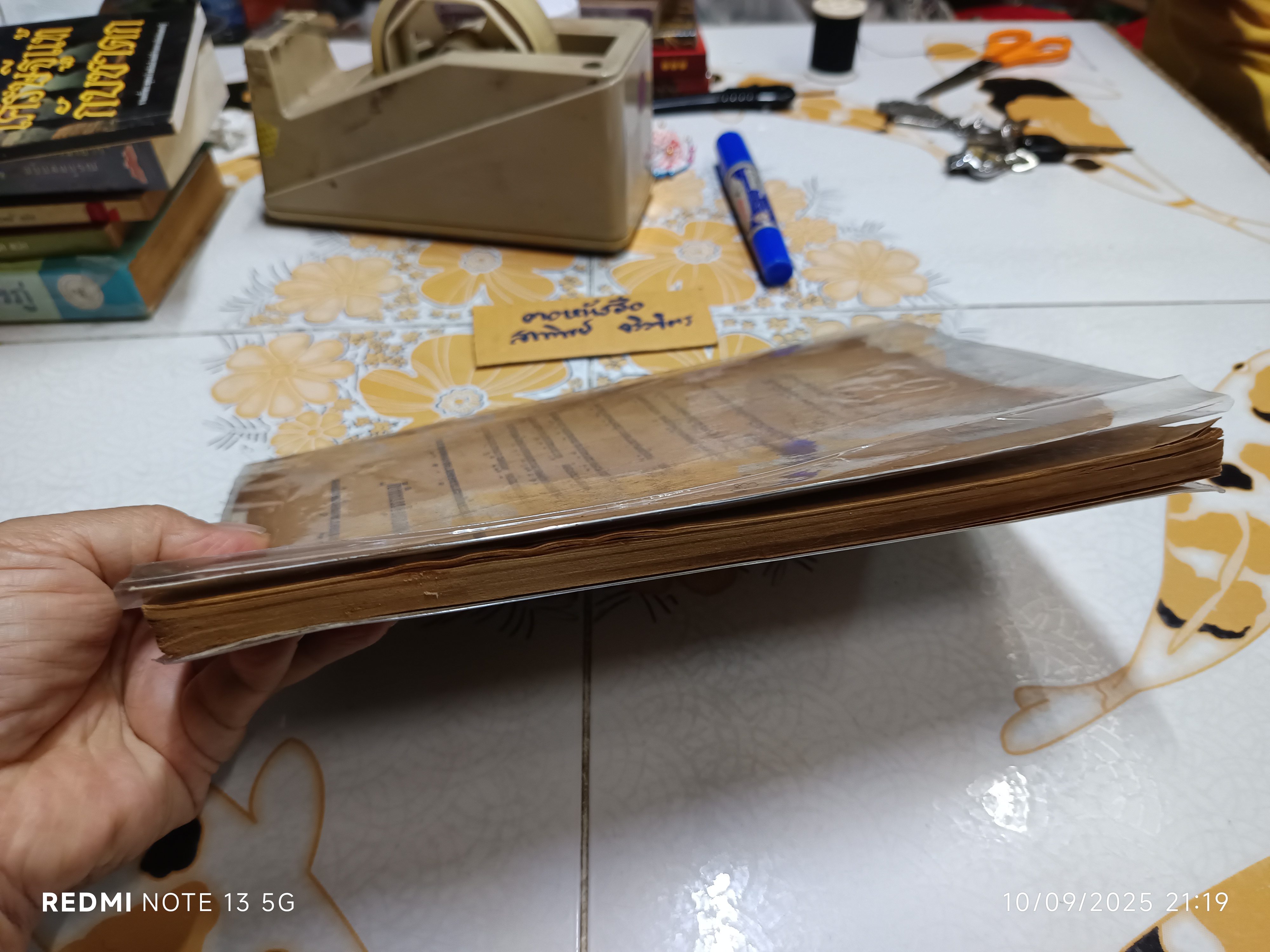 ยุคไทยว่างรัฐธรรมนูญ เขียนโดย สนิท เจริญรัฐ ส.ส. รุ่นแรกและนักหนังสือพิมพ์อาวุโส