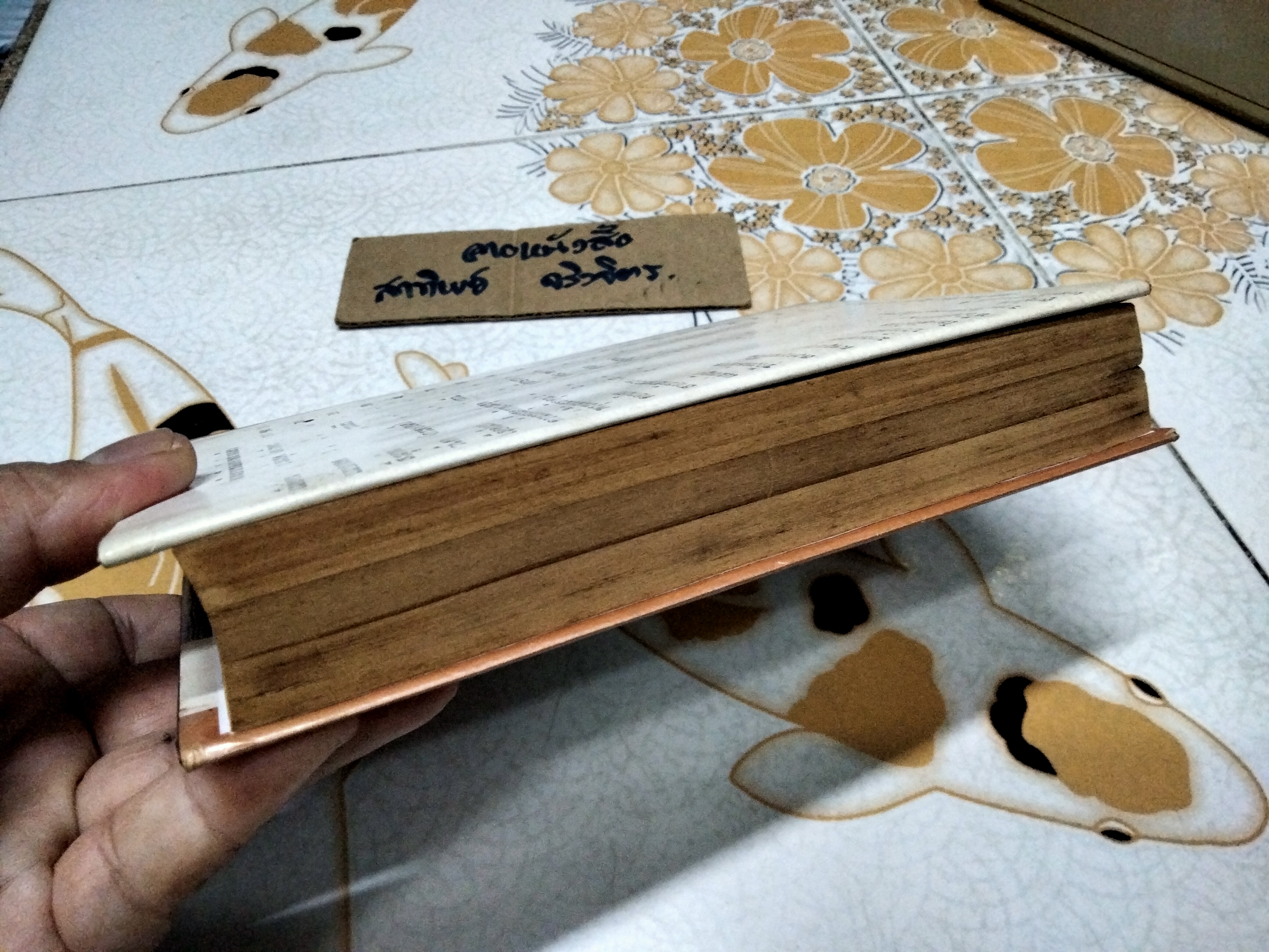 รวมอมตะนิยาย ยาขอบ (ชุด 2) สำนักพิมพ์ ผดุงศึกษา พิมพ์ปี 2515 **สินค้าหมด**