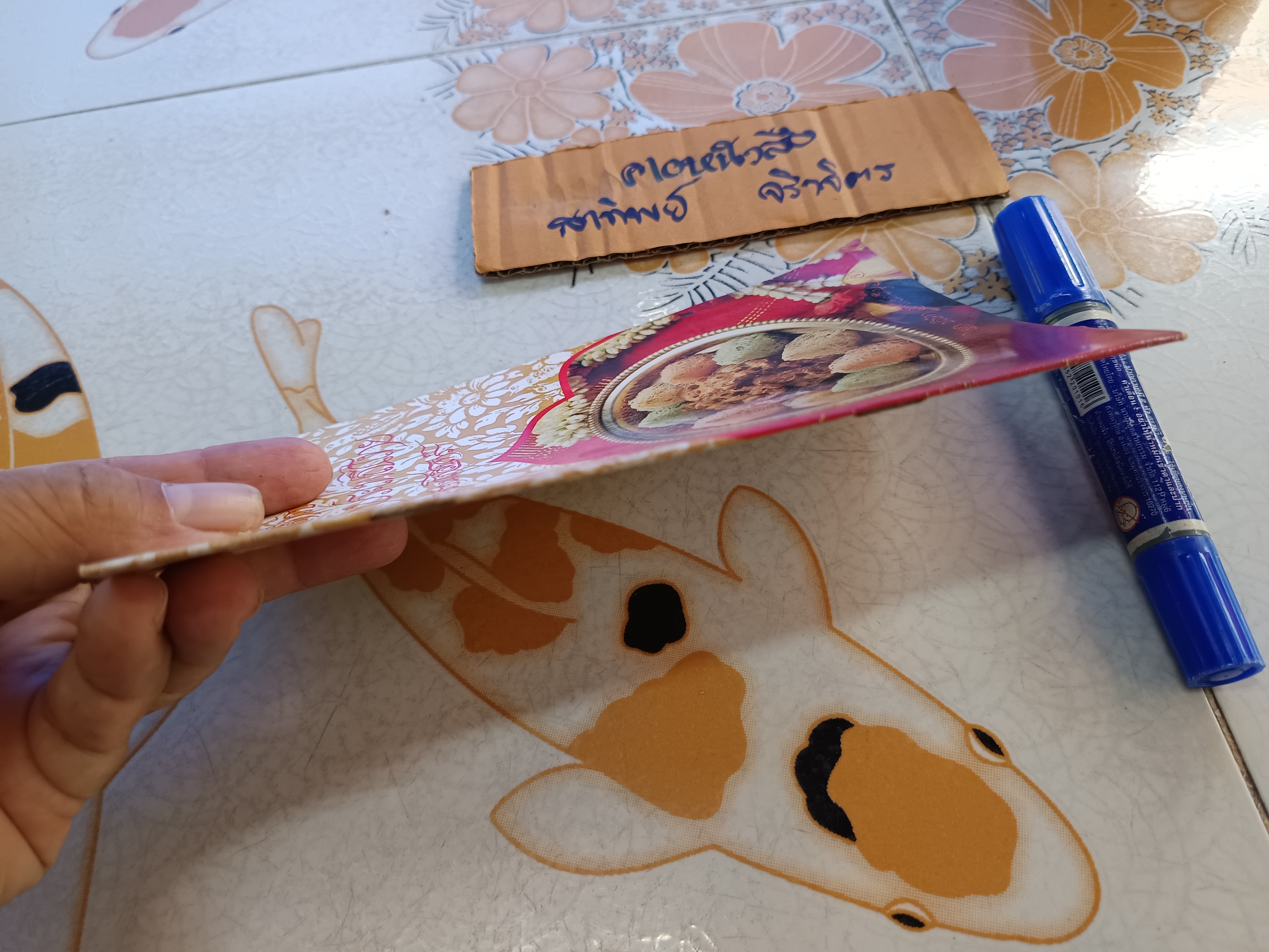 ตำรับขนมเอกประเพณีไทย ยุครัตนโกสินทร์ จัดทำโดย บ.สหพัฒนพิบูล จำกัด เนื่องในโอกาสครบรอบ 40 ปี (พ.ศ.2525) **สินค้าหมด**