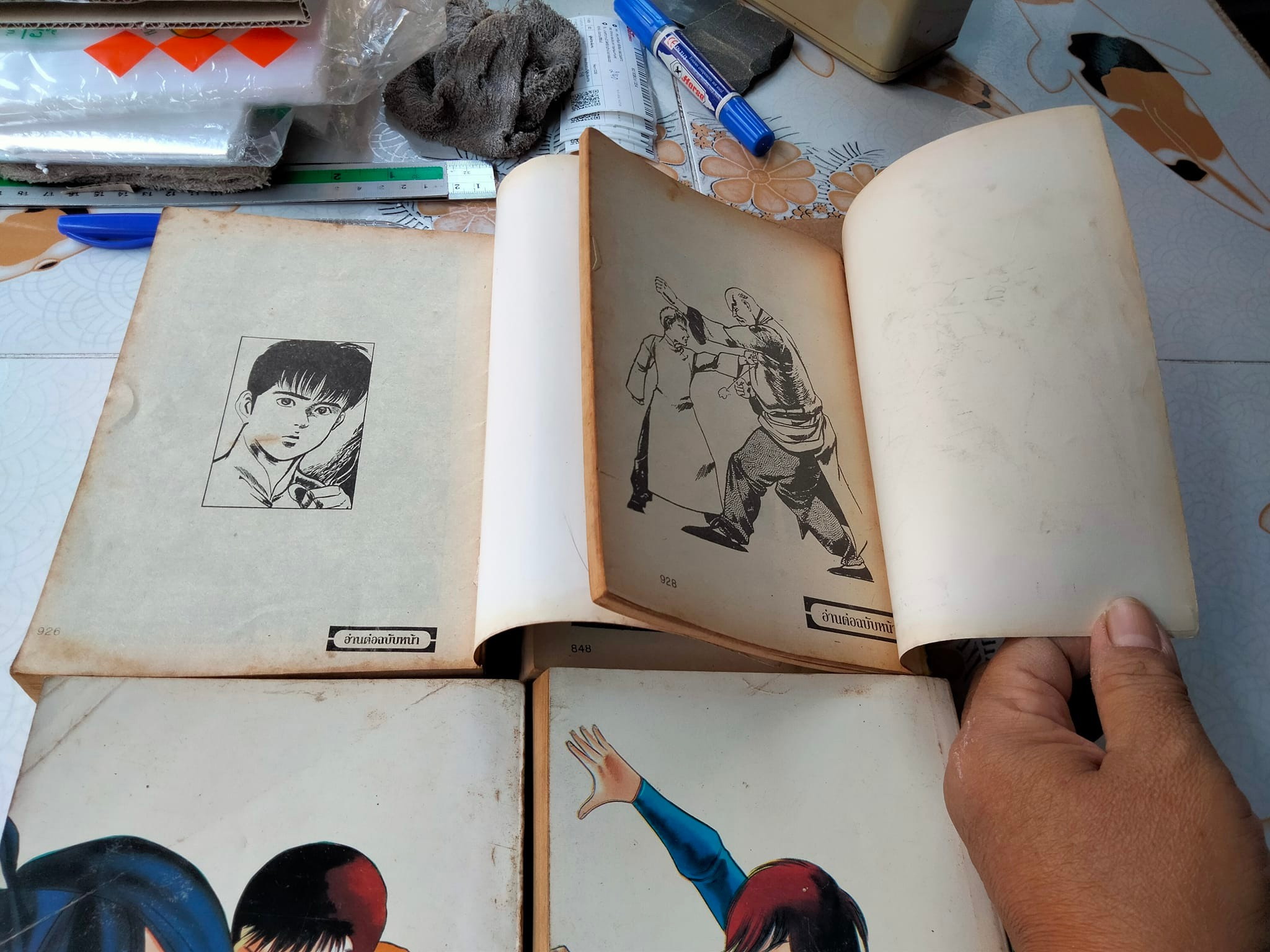 เคนจิยอดนักสู้ (4 เล่มจบ) **สินค้าหมด**