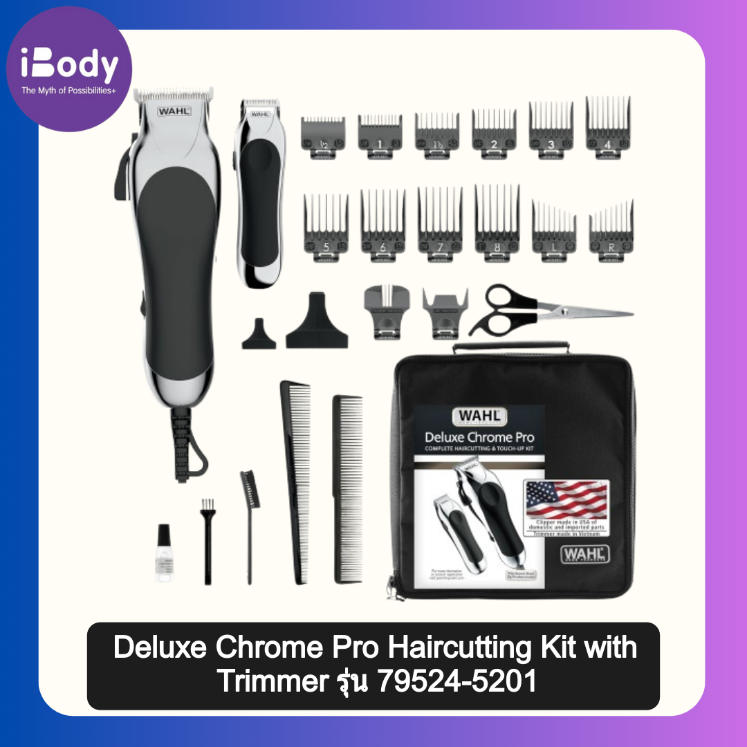 WAHL - Deluxe Chrome Pro Haircutting Kit with Trimmer รุ่น 79524-5201 ชุดปัตตาเลี่ยนตัดแต่งผม และที่กันจอน มีคุณภาพ