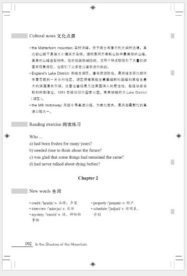 หนังสืออ่านนอกเวลาภาษาอังกฤษเรื่อง: In the Shadow of the Mountain + MP3 (ระดับ 5) In the Shadow of the Mountain + MP3 (Level 5) 险峰暗影（第5级）+ MP3