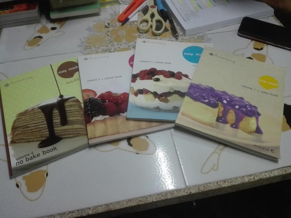 May made เล่ม 1-4 **สินค้าหมด**