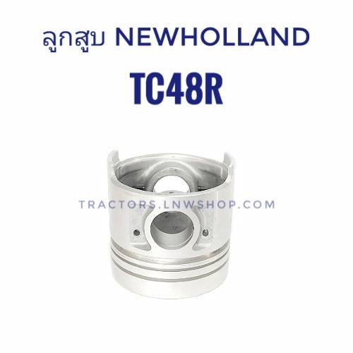 ลูกสูบ นิวฮอนแลนด์ TC48R 88 มิล (4 ลูก/ชุด)