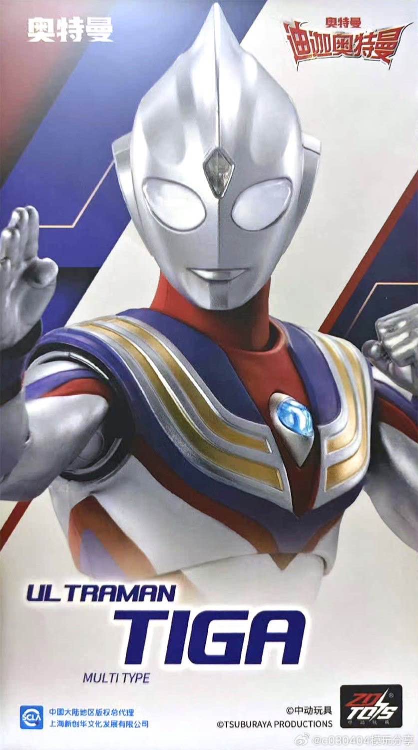 ZD TOYS TIGA