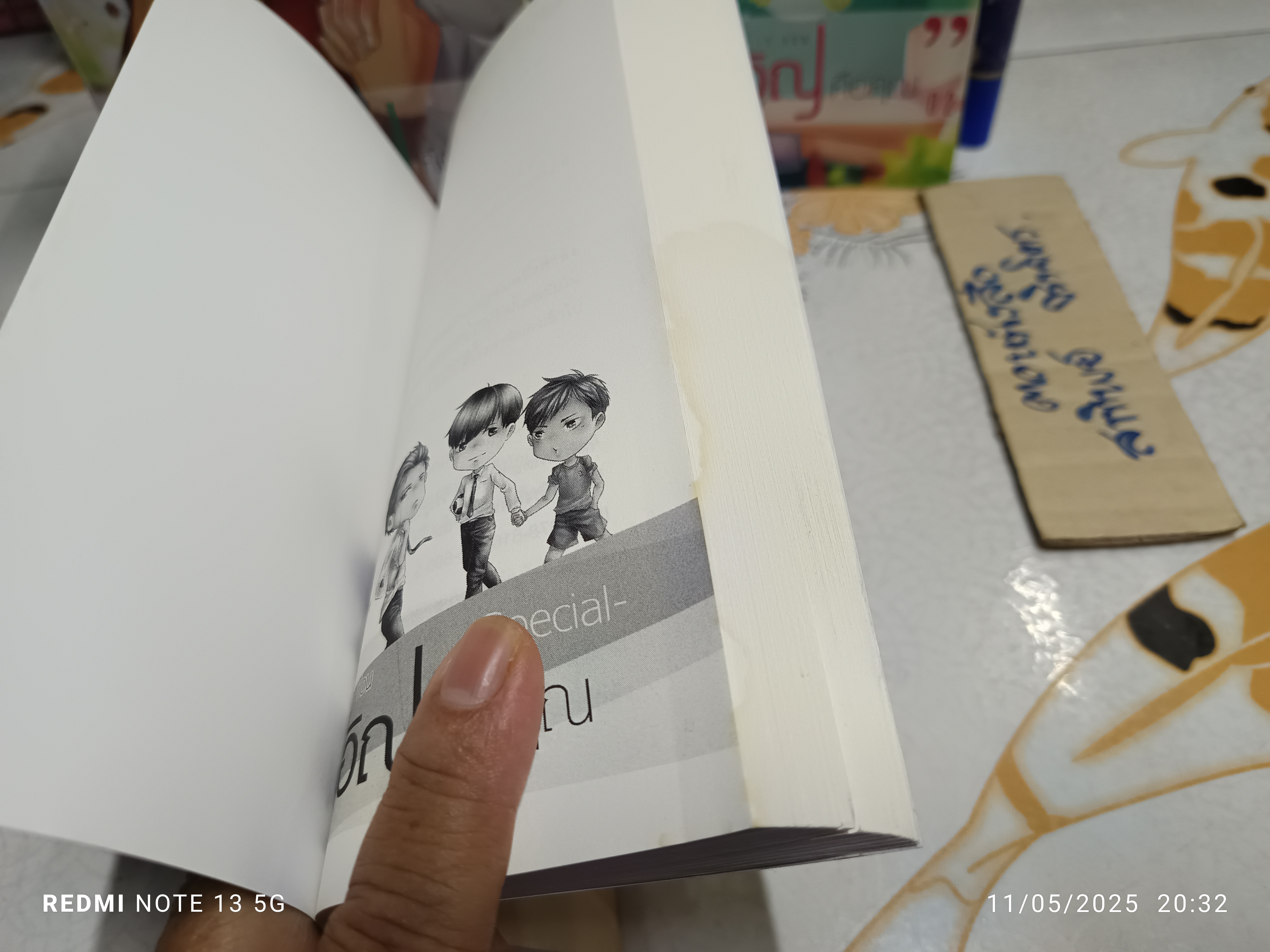 นิยายวาย เรื่อง "รักนี้บังเอิญคือคุณ" ครบเซ็ท (1+2 ++ เล่มพิเศษ)