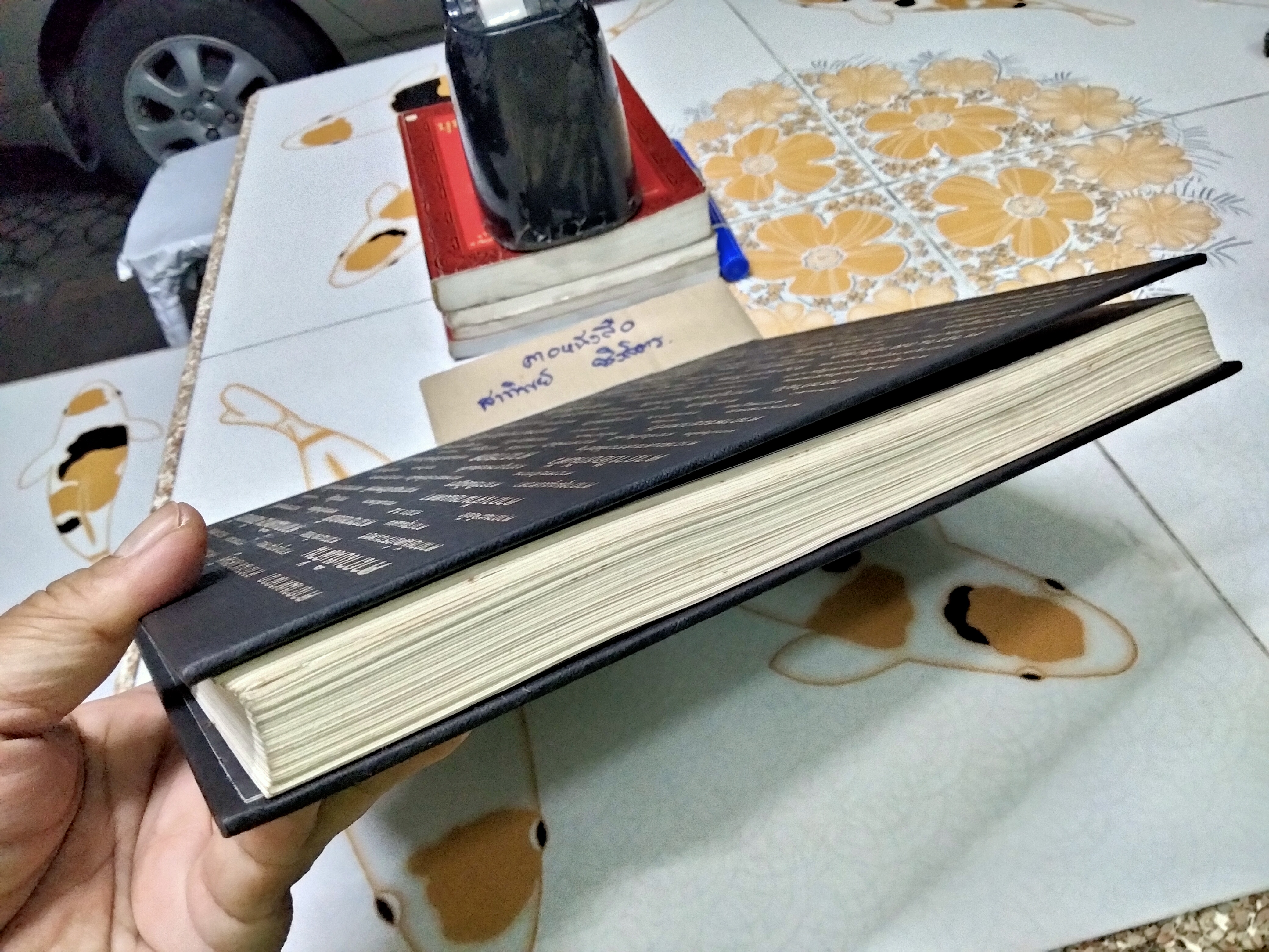 รวมสุดยอด พระคาถาศักดิ์สิทธิ์ กว่า 400 คาถา (ปกแข็ง) **สินค้าหมด**