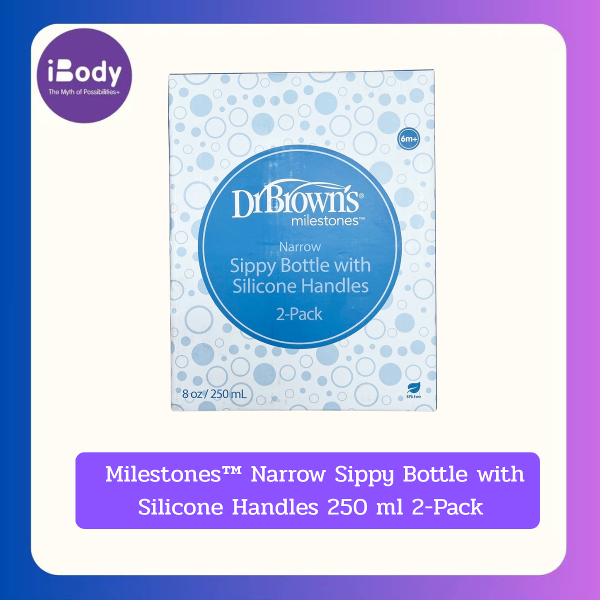 Dr. Brown's® Milestones™ Narrow Sippy Bottle with Silicone Handles 250 ml 2-Pack ขวดหัดดื่มทรงแคบพร้อมด้ามจับซิลิโคน