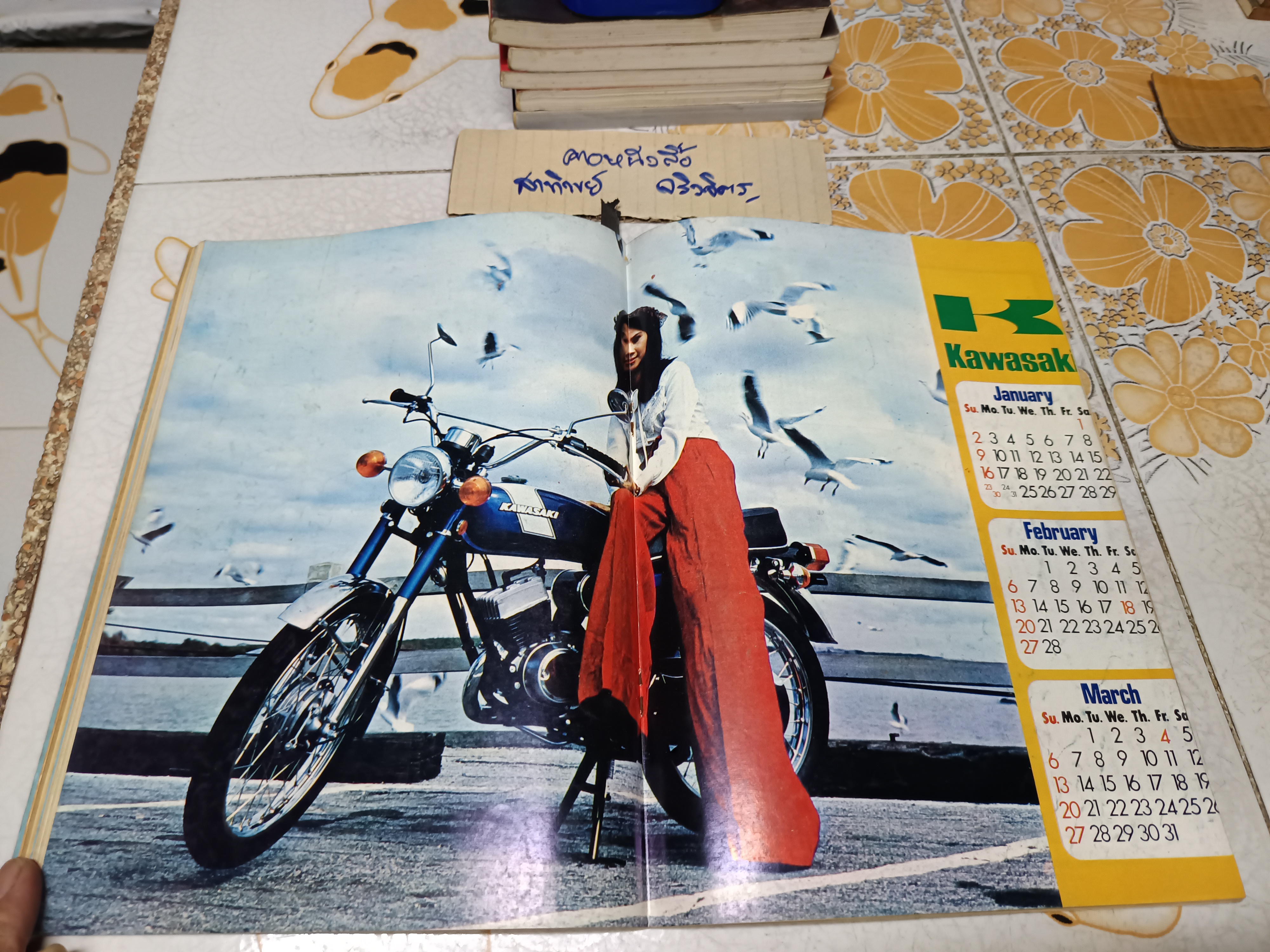 นิตยสาร กรังด์ปรีซ์ ฉบับเก่าๆ #Grandprix Grand Prix ภาพโฆษณาเก่าๆ สวยๆ / ปี 1976/12 เล่มนี้มีรอยตัด 1 หน้า **สินค้าหมด**