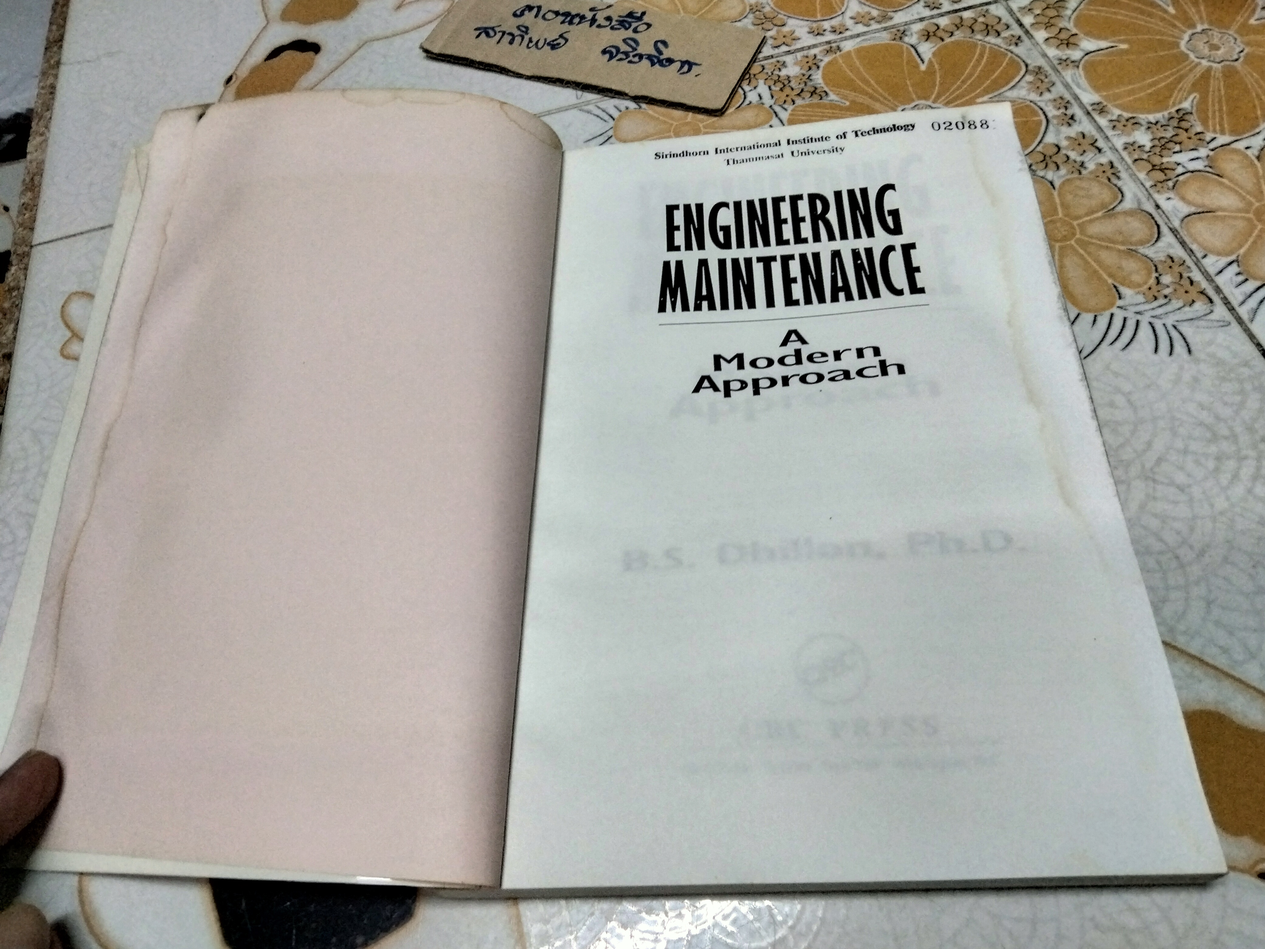 Engineering Maintenance -A Modern Maintenance by B.S. Dhillon ฉบับถ่ายเอกสาร (copies)