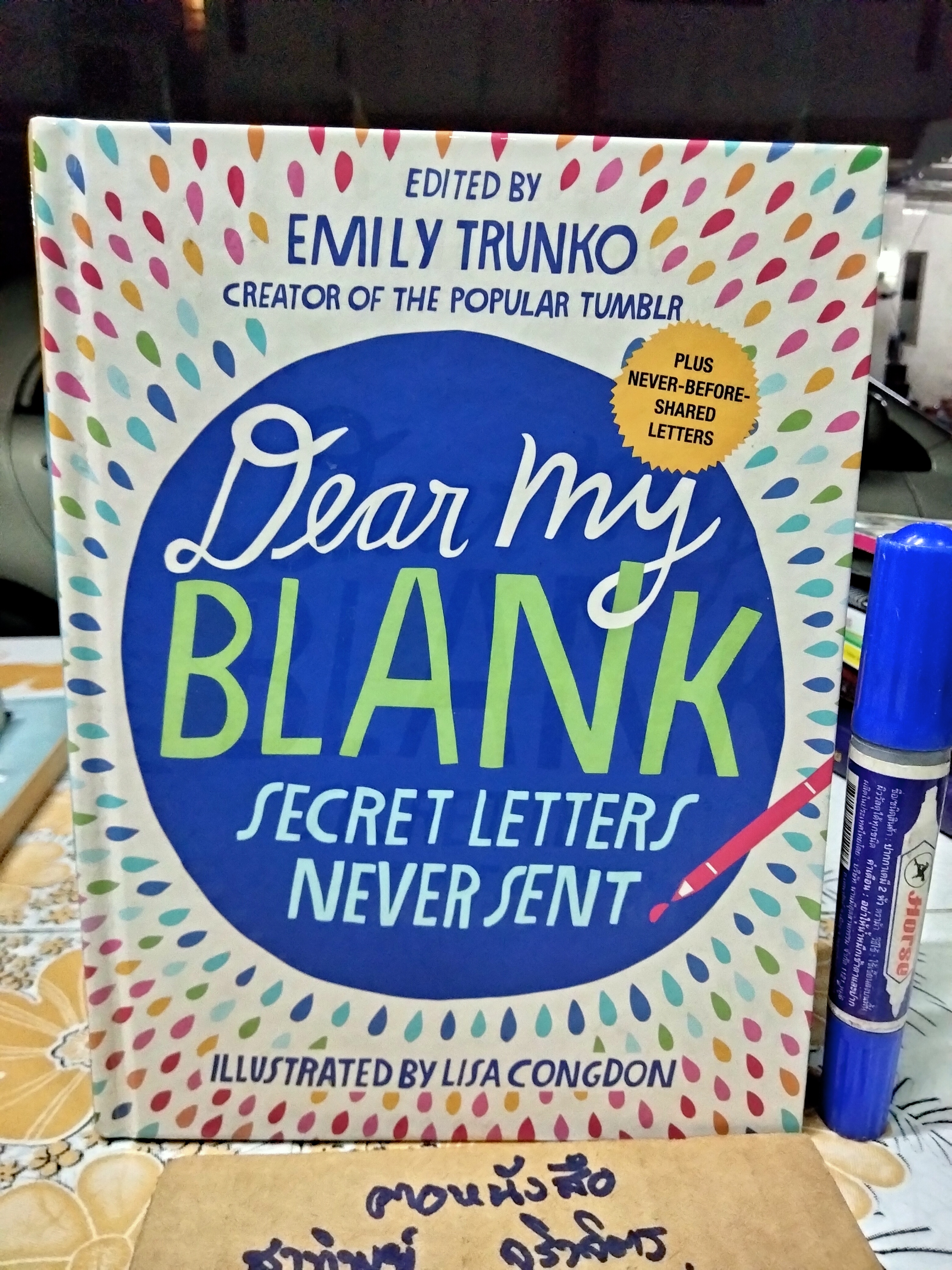 Dear my BLANK : SECRET LETTERS NEVER SENT Edited by EMILY TRUNKO