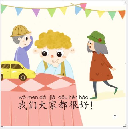 หนังสืออ่านนอกเวลาภาษาจีนสำหรับเด็กอนุบาล SmartCat-Graded Chinese Readers ระดับ 1 (8เล่ม/ชุด) 轻松猫·中文分级读物（幼儿版）第一级（共8册）SmartCat-Graded Chinese Readers