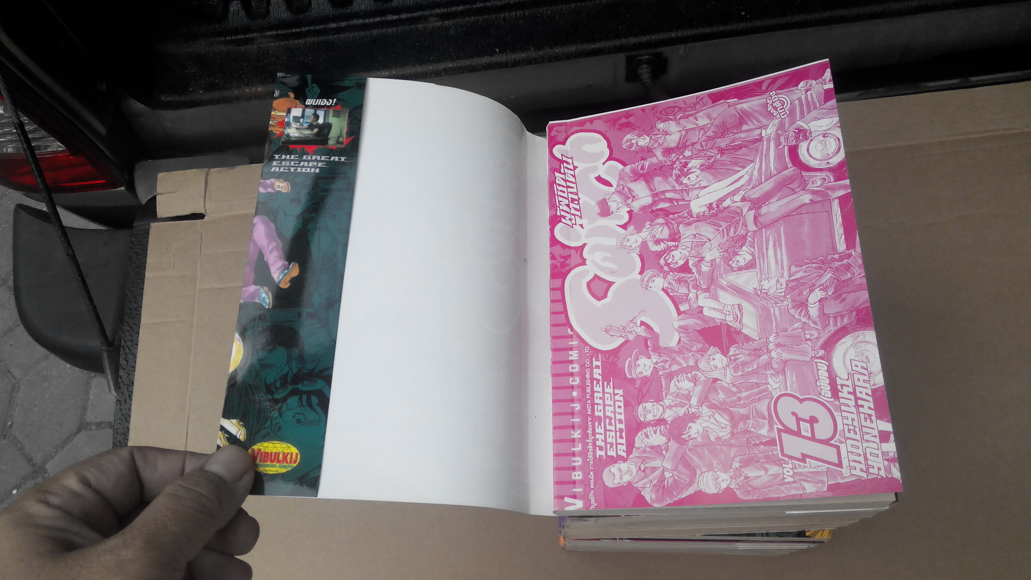 Switch ผู้พิชิตทางตัน 13 เล่มจบ โดย Hideyuki Yonehara ฮิเดยูกิ โยเนฮาร่า