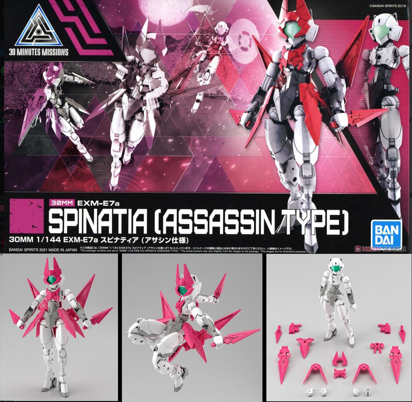 30 MM EXM-E7A SPINATIA (ASSASSIN TYPE)