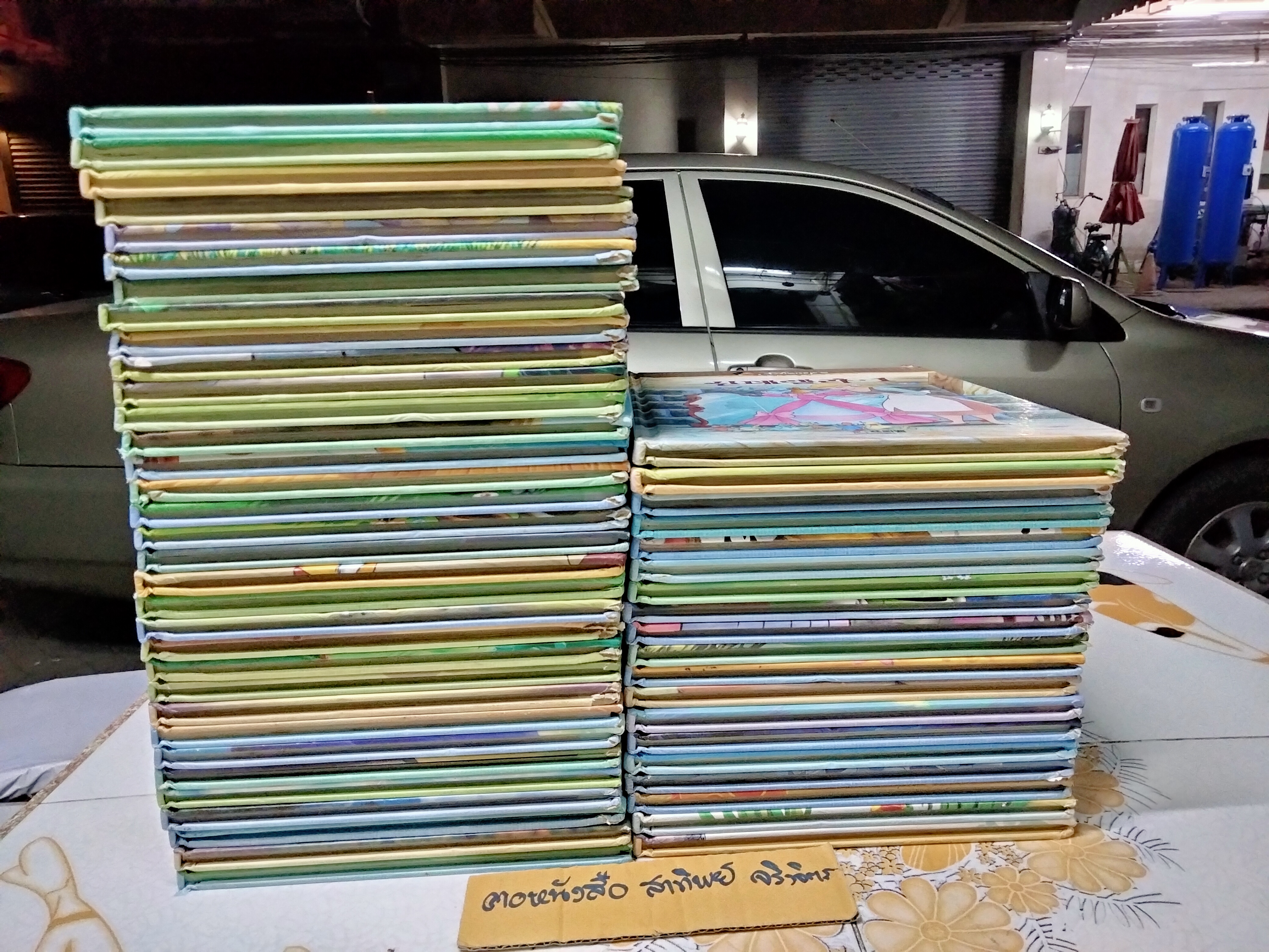 DISNEY GIANT MASTERPIECE SERIES (ภาษาเกาหลี) จำนวน 52 เล่ม #นิทานภาษาเกาหลี **สินค้าหมด**