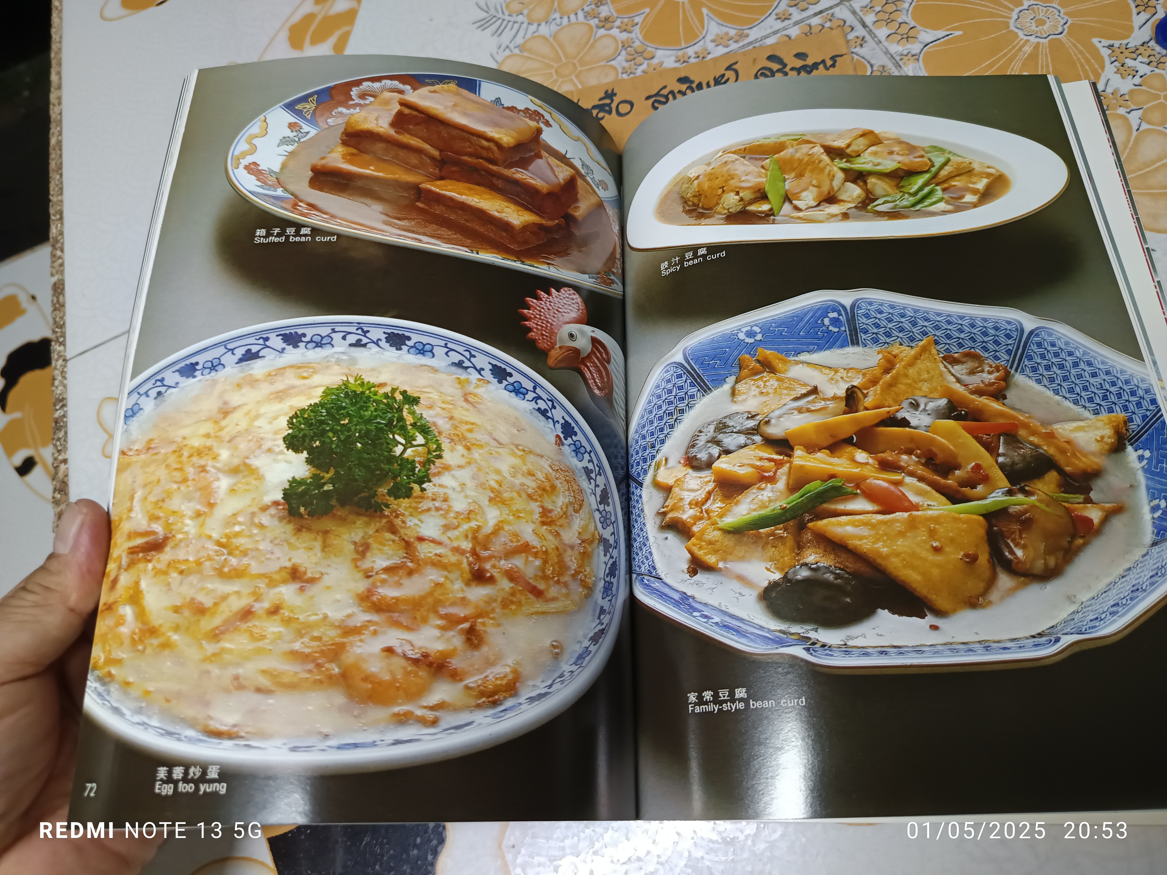 Chinese Cooking For Beginners / Vintage Cookbook, 1984 / Wei-Chuan's Cook Book , Huang Su-Huei