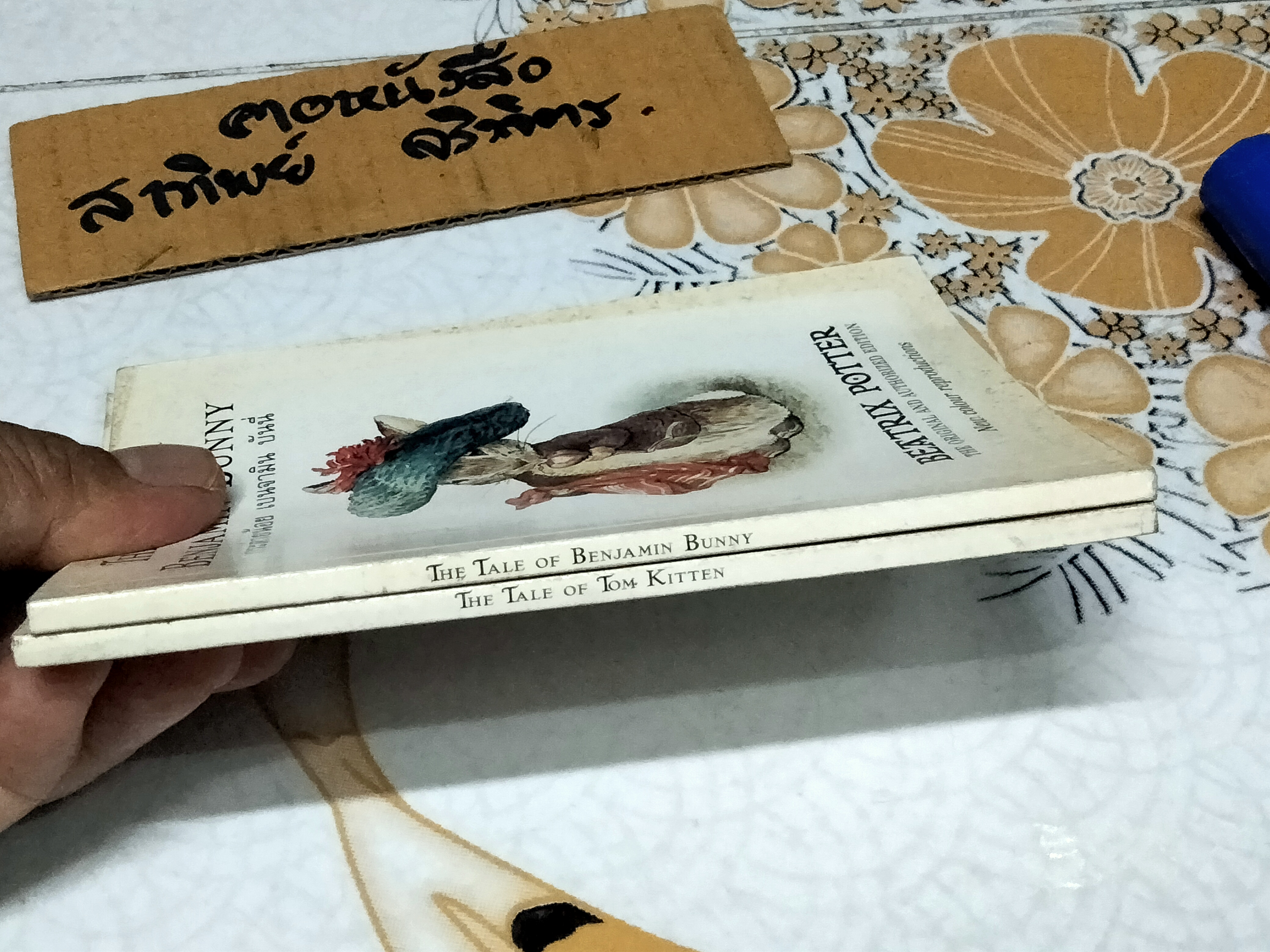 หนังสือนิทานของ Beatrix Potter (สองภาษา ไทย - อังกฤษ) ...เล่มเล็ก อภินันทนาการจากการบินไทย **สินค้าหมด**