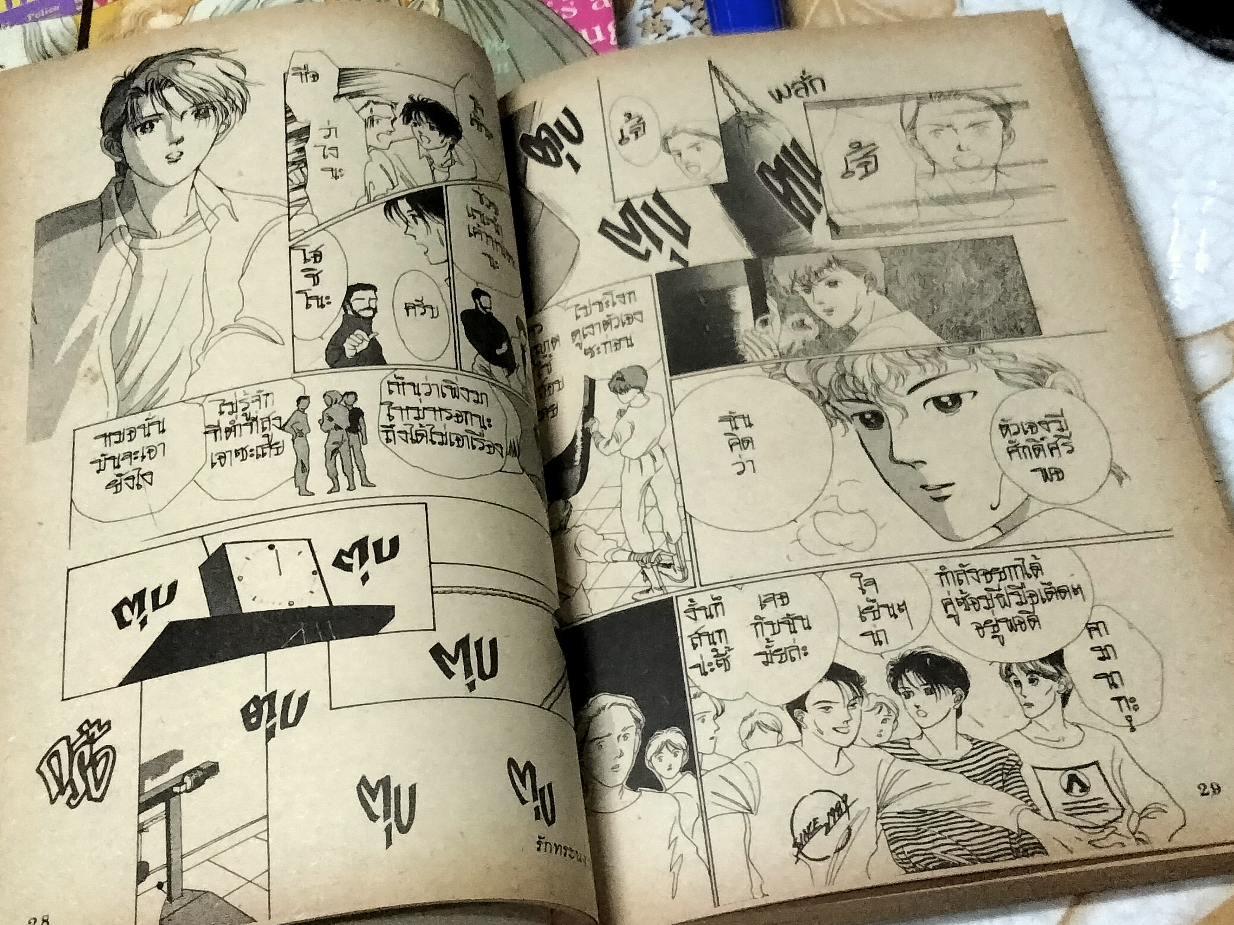 รักทระนง 7 เล่มจบ HIJIRI CHIAKI **สินค้าหมด**