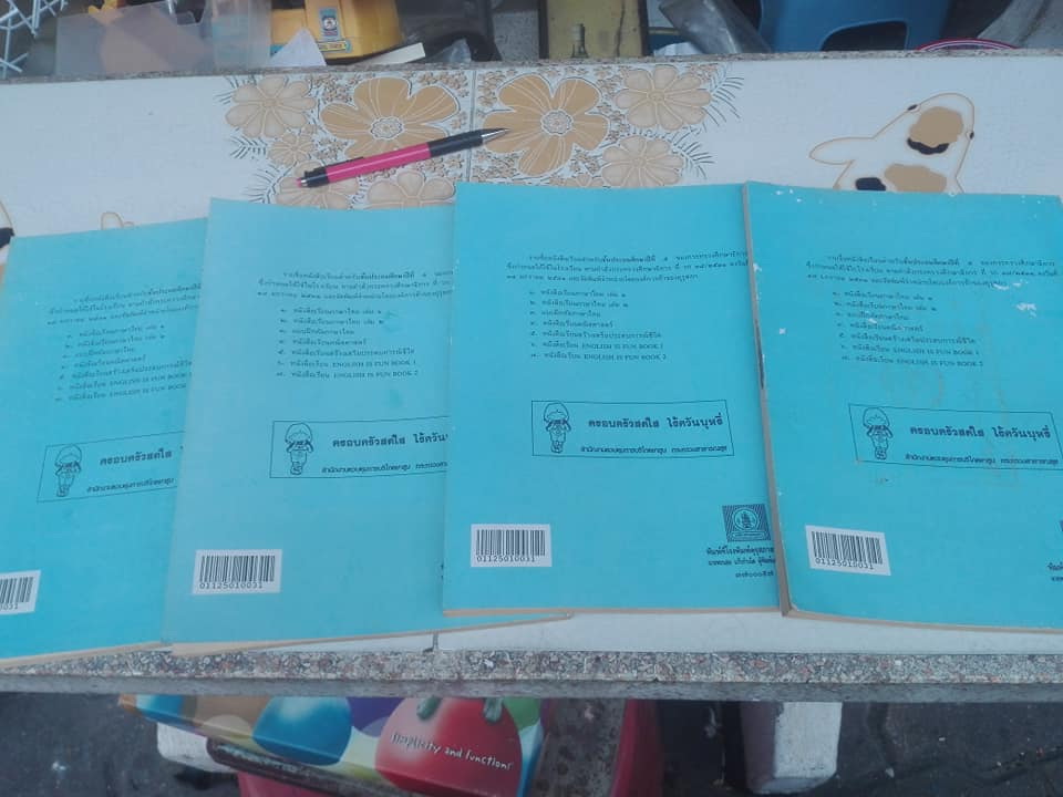 แบบฝึกหัดภาษาไทย ชั้นประถมศึกษาปีที่5 ตามหลักสูตรประถมศึกษา พ.ศ.2521 (มานี มานะ) - เป็นหนังสือจำหน่ายออกจากห้องสมุด แต่ยังไม่ได้ใช้ **สินค้าหมด**