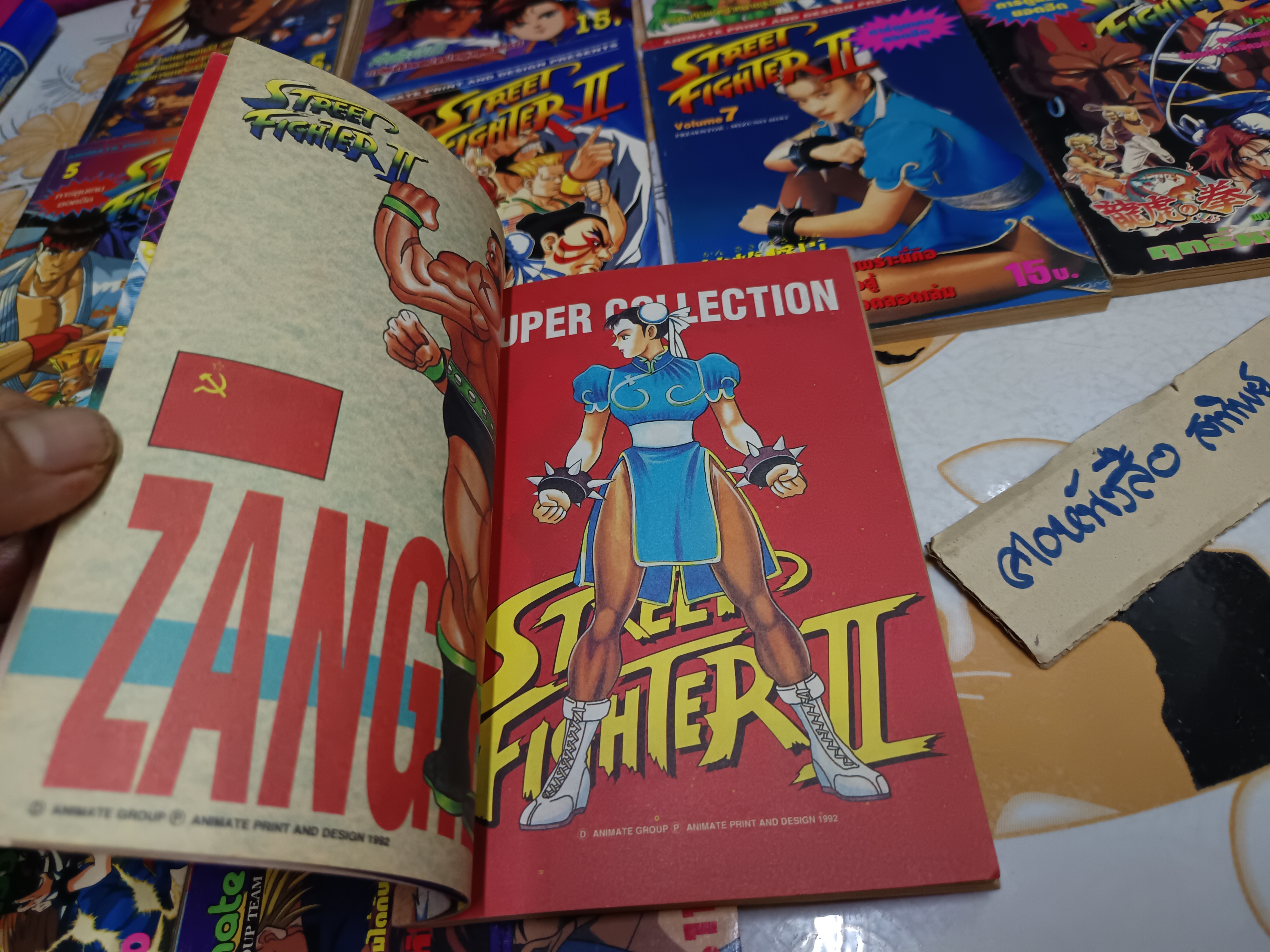 STREET FIGHTER II (เล่ม 1-11 พิมพ์ออกมาแค่นี้) + เล่มพิเศษ พิมพ์เก่า อนิเมท Animate **สินค้าหมด**