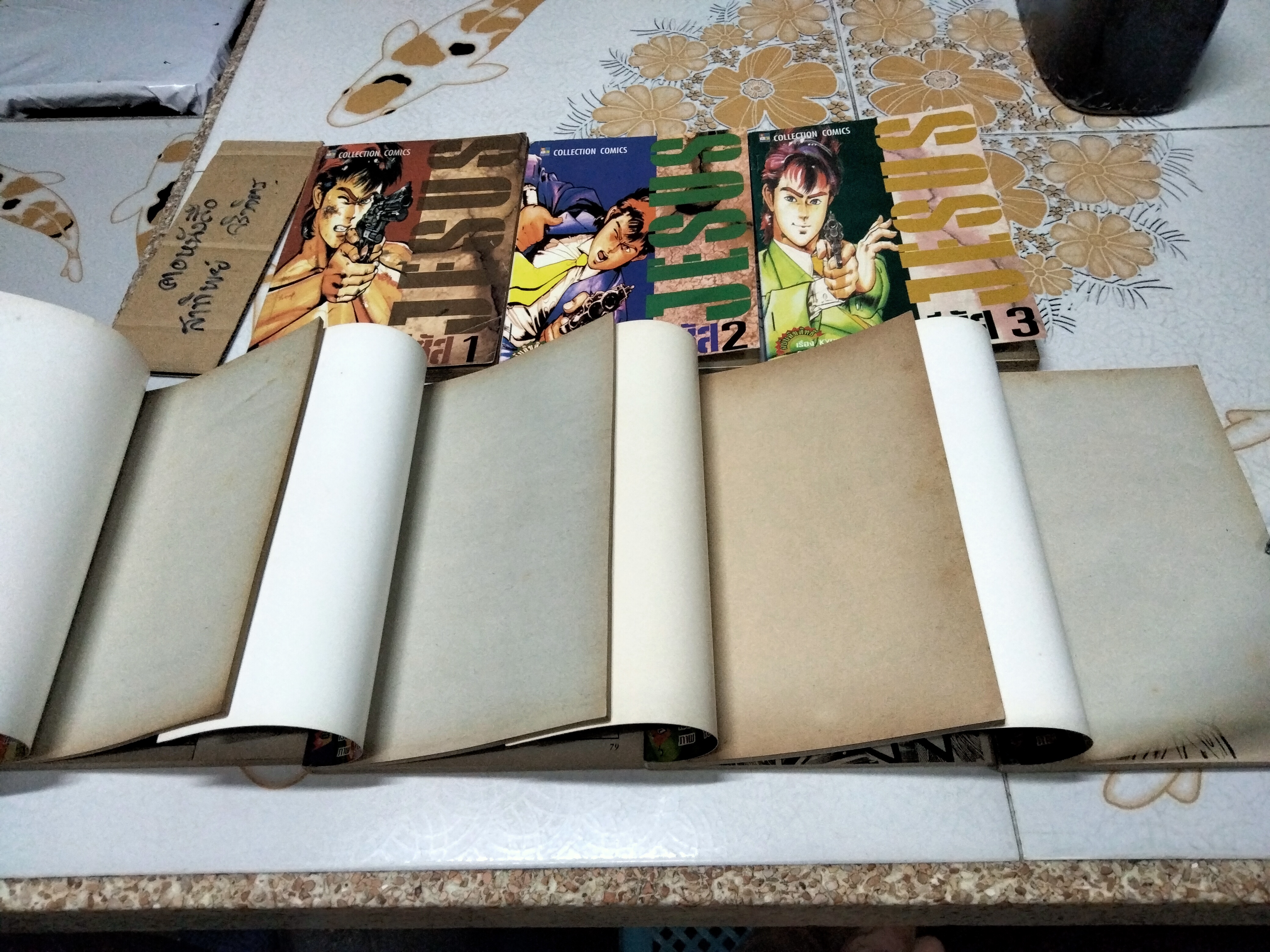 JESUS จีซัส ครบชุด (13 เล่มจบ) Yoshihide Fujiwara เขียน พิมพ์ครั้งแรก พ.ศ. 2539 **สินค้าหมด**