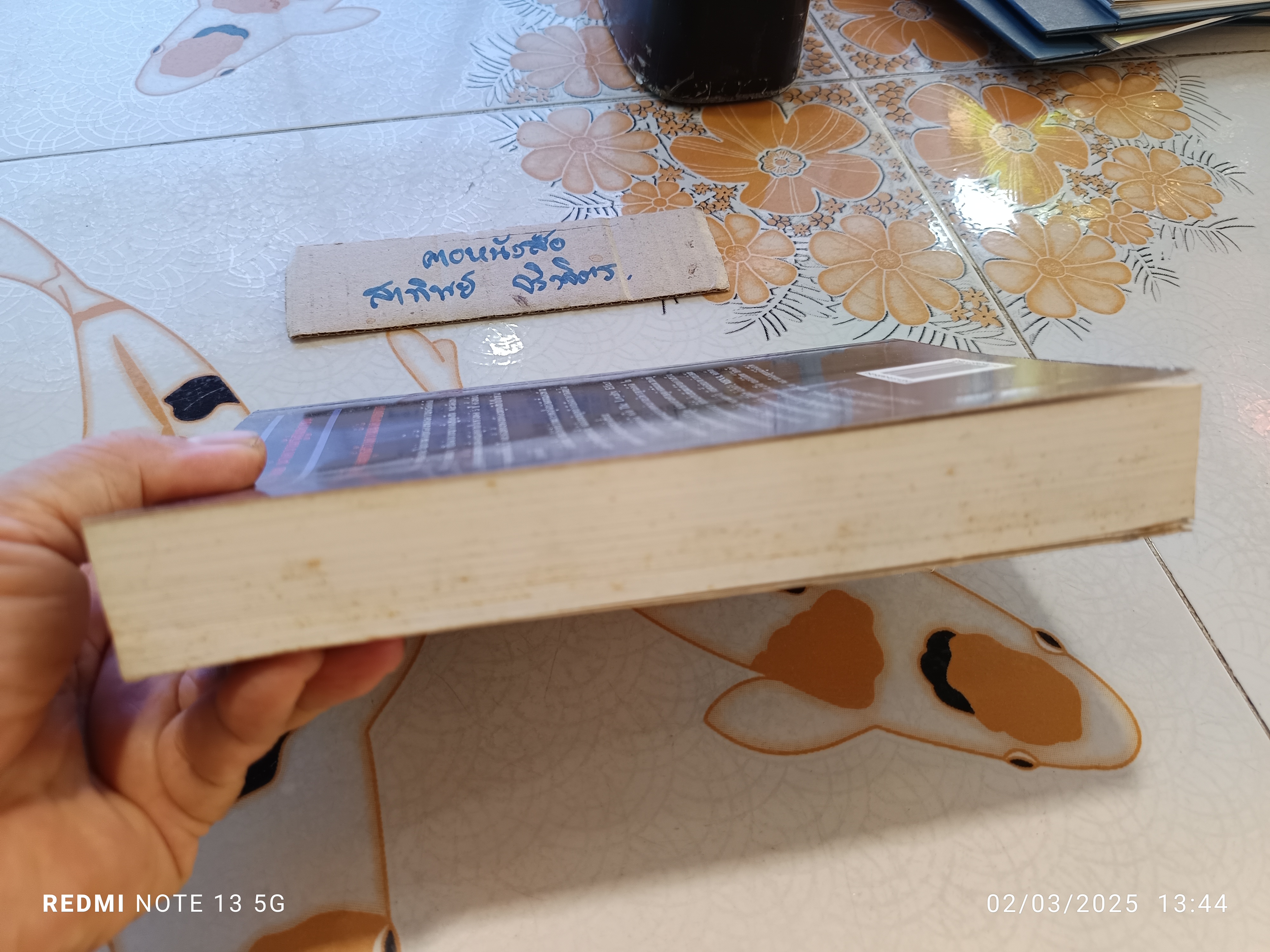 The Loyalty Effect การบริหารฐานภักดี FREDERICK F. REICHHELD เขียน ศิระ โอภาสพงษ์ แปล พิมพ์ครั้งแรก 2540 สำนักพิมพ์คู่แข่ง