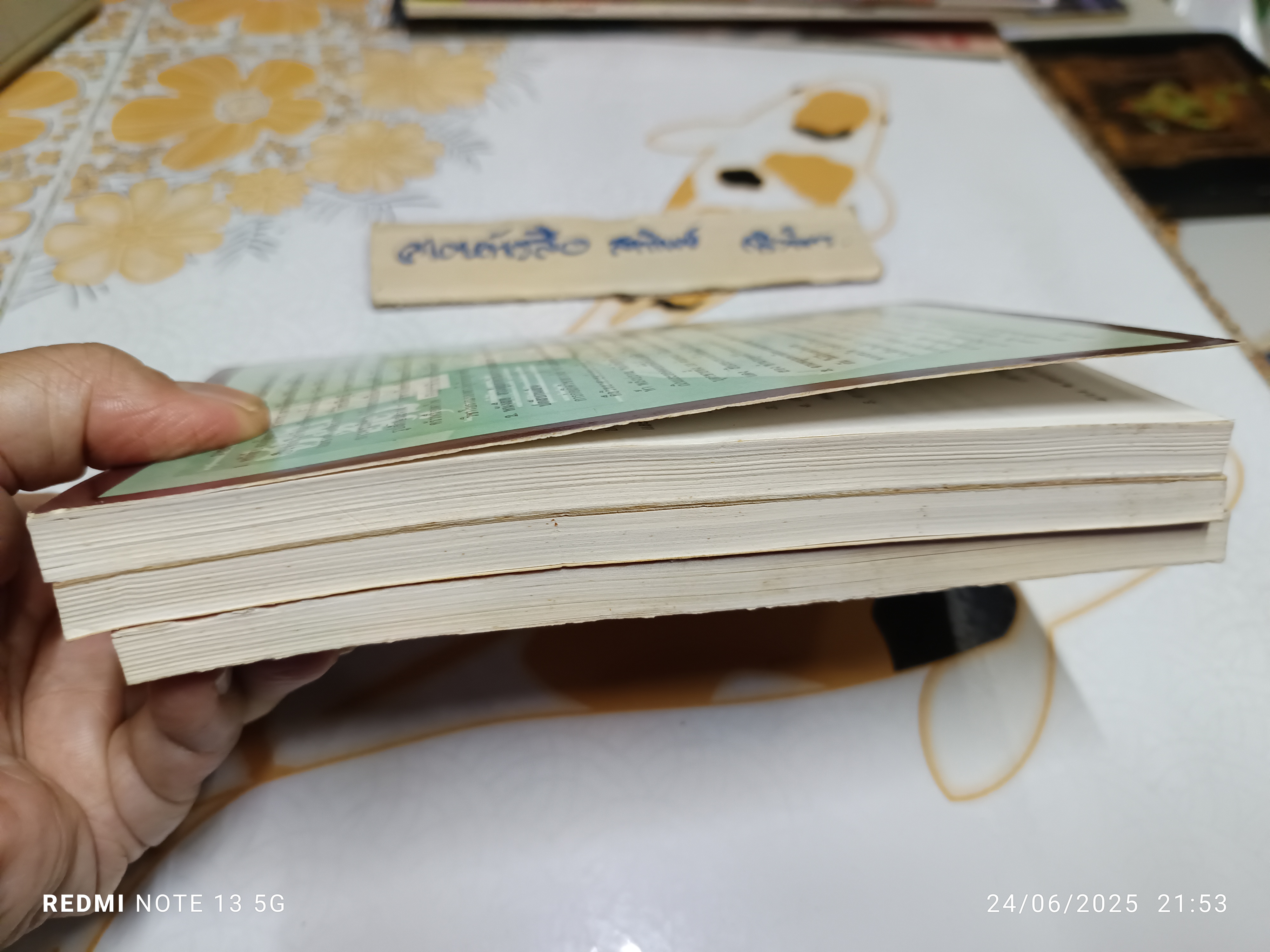 (ขายรวม 3 เล่ม) ฮวงจุ้ยภาควิชาการ เล่ม 1-3 โดย อ.สินศักดิ์ วิศิษฐ์สกุล / หนังสือวิชาภูมิพยากรณ์ ภาคภาษาไทย **สินค้าหมด**