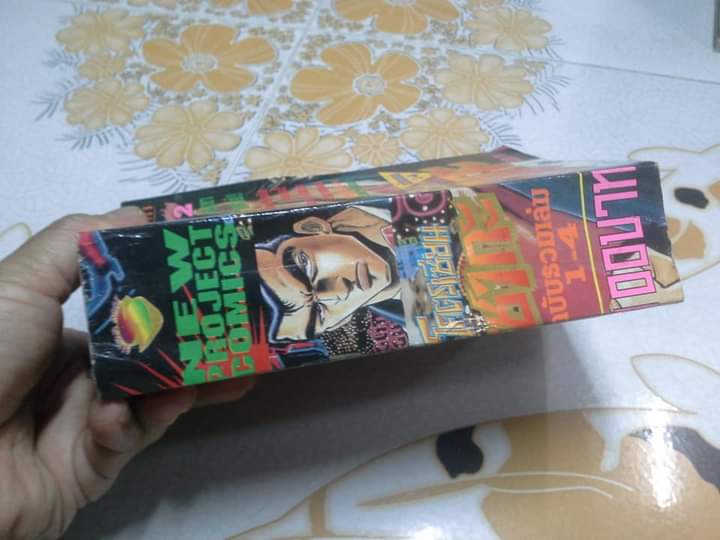 โคตรเซียนซากะ (ภาค 1) ฉบับรวมเล่ม 1-4 เล่มเดียวจบ **สินค้าหมด**