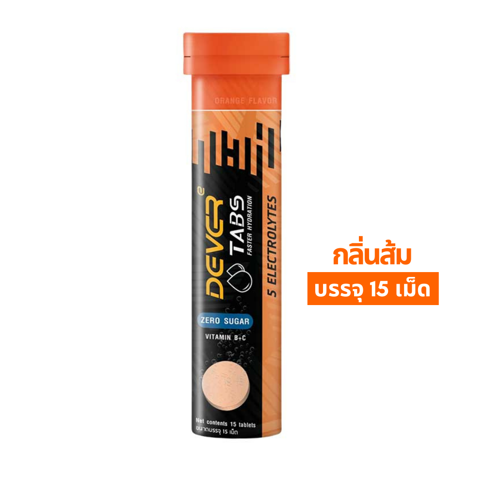 DEVER TABS เกลือแร่ในรูปแบบเม็ดฟู่ละลายน้ำ เม็ดฟู่เกลือแร่ ป้องกันตะคริว สำหรับวิ่งออกกำลังกาย (Z03)