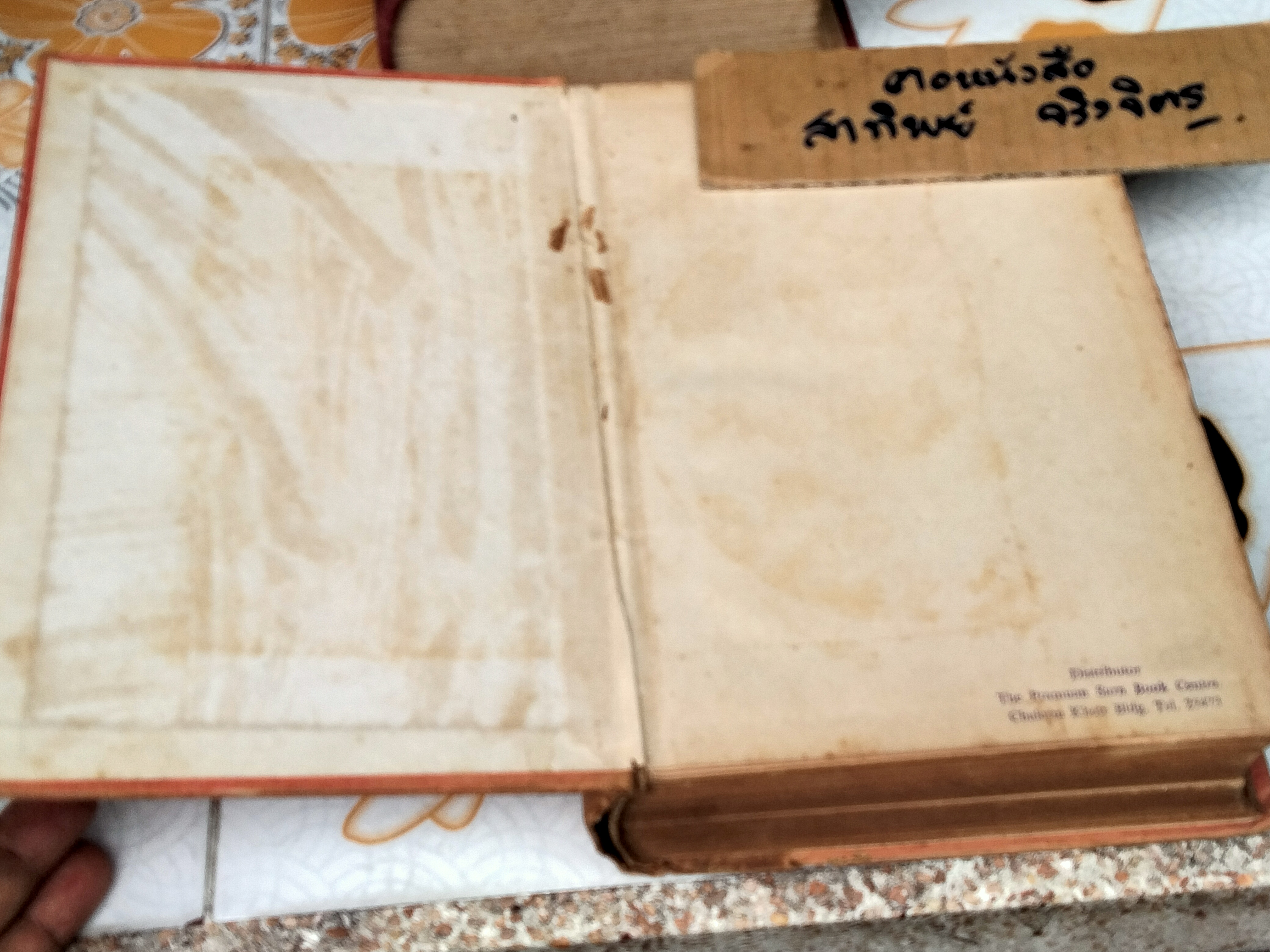 ORGANIC CHEMISTRY , RAY Q. BREWSTER - WILLIAM E. McEWEN.