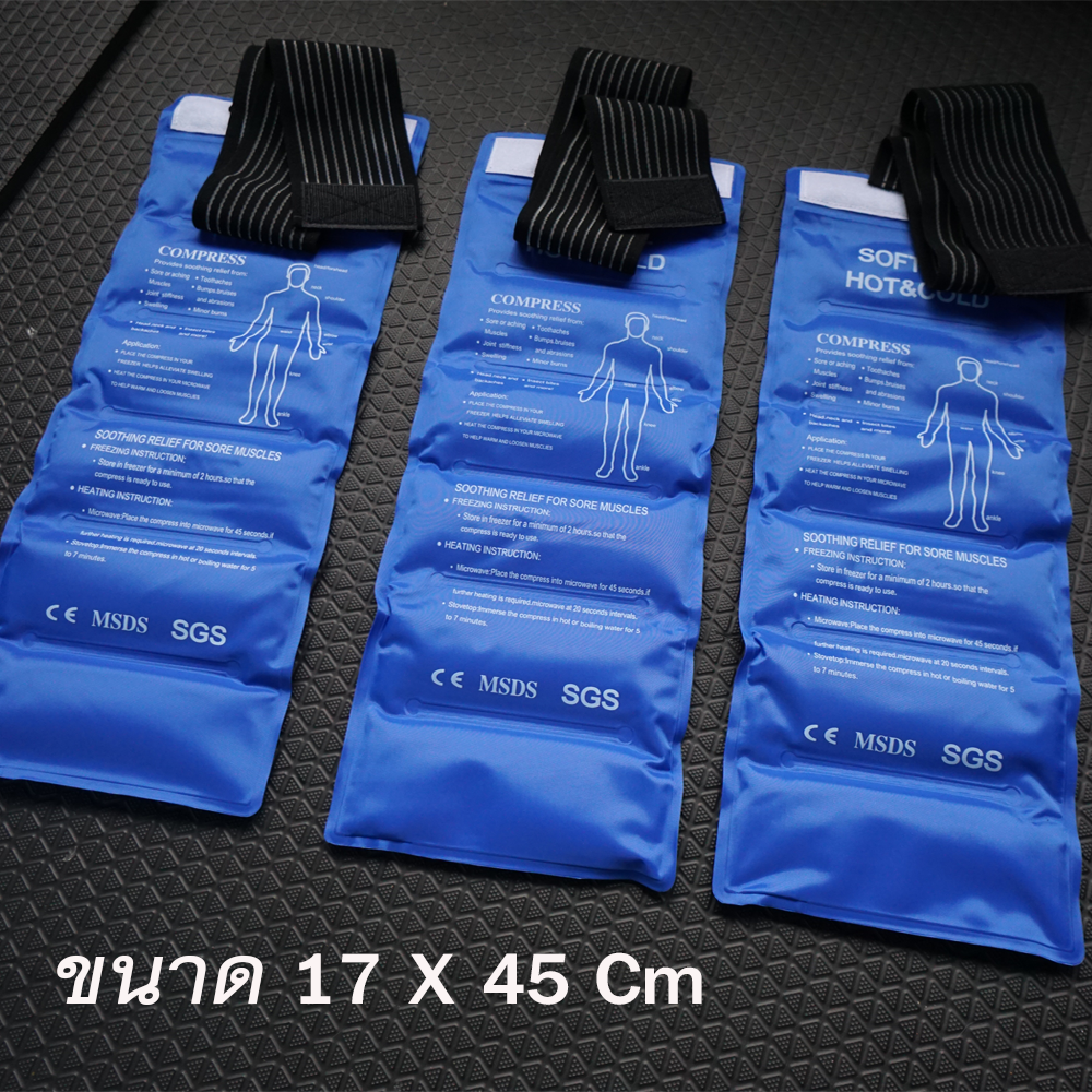 เจลประคบร้อนเย็น มีสายรัด ขนาด 17 X 45 cm (ZZ2)