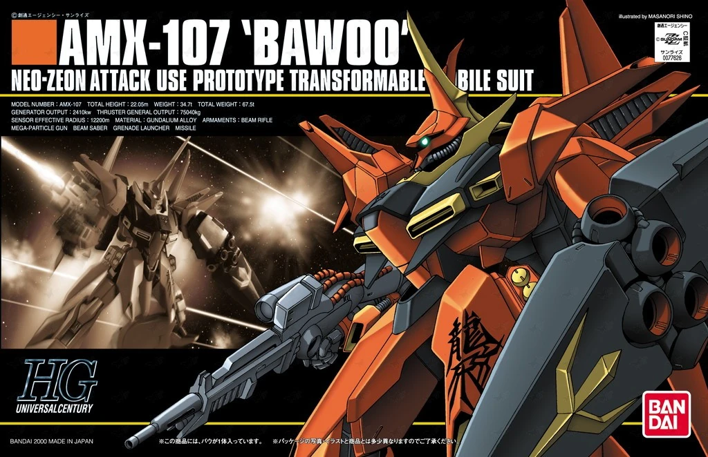 015 AMX-107 BAWOO