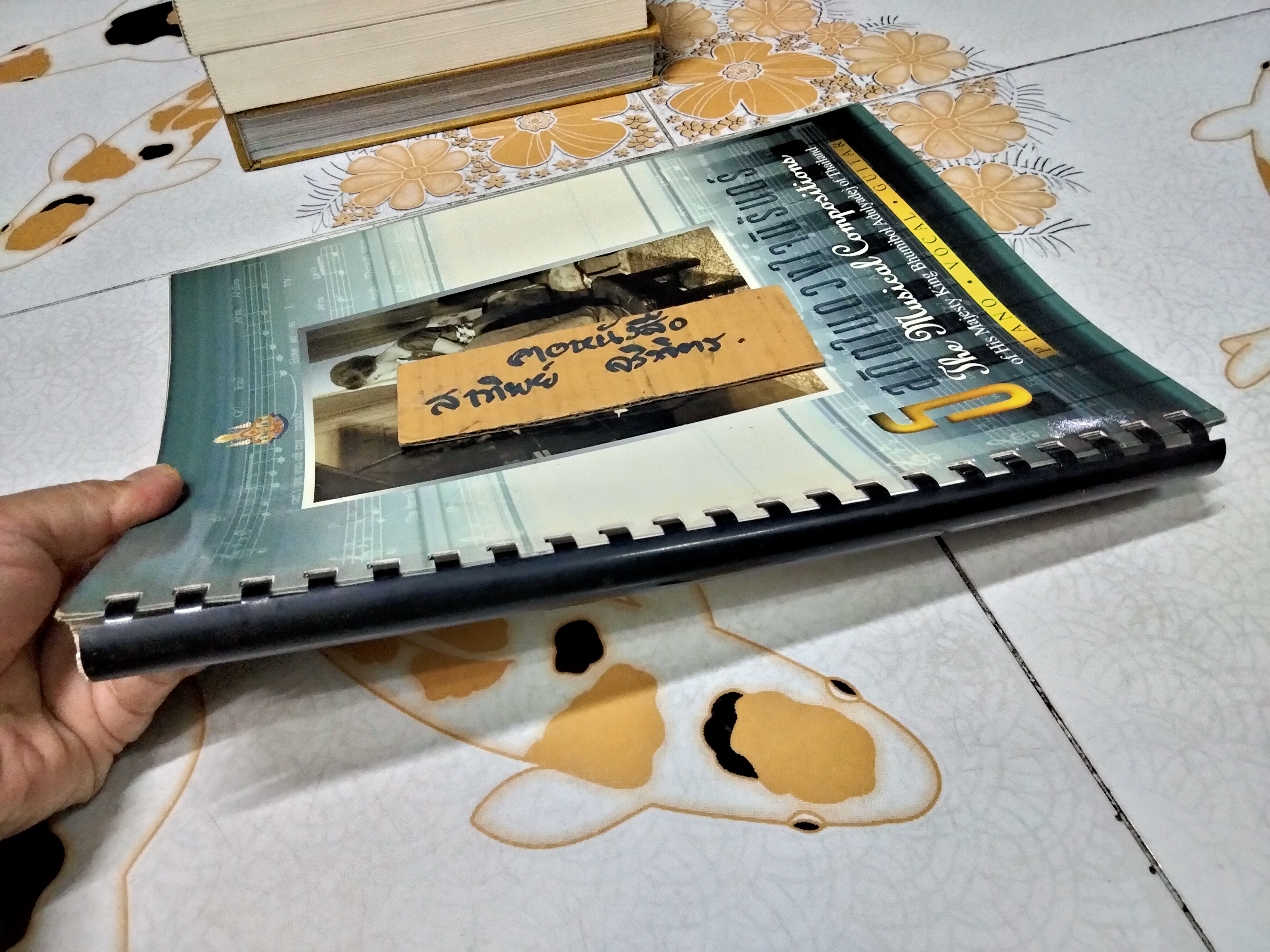 "ธ สถิตในดวงใจนิรันดร์" รวมบทเพลงพระราชนิพนธ์สำหรับเดี่ยวเปียโน The musical compositions of His Mejesty King Bhumibol Adulyadej of Thailand **สินค้าหมด**