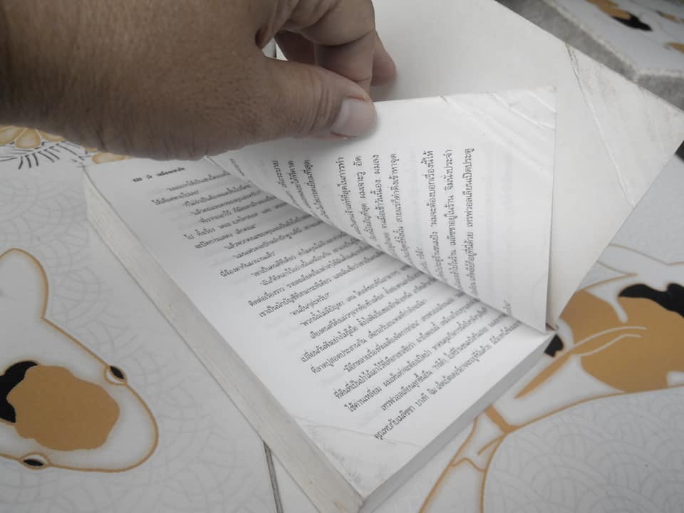 เหมืองมหาภัย (Comstock Lode)โดย Louis L'amour - นพดล เวชสวัสดิ์ แปล **สินค้าหมด**