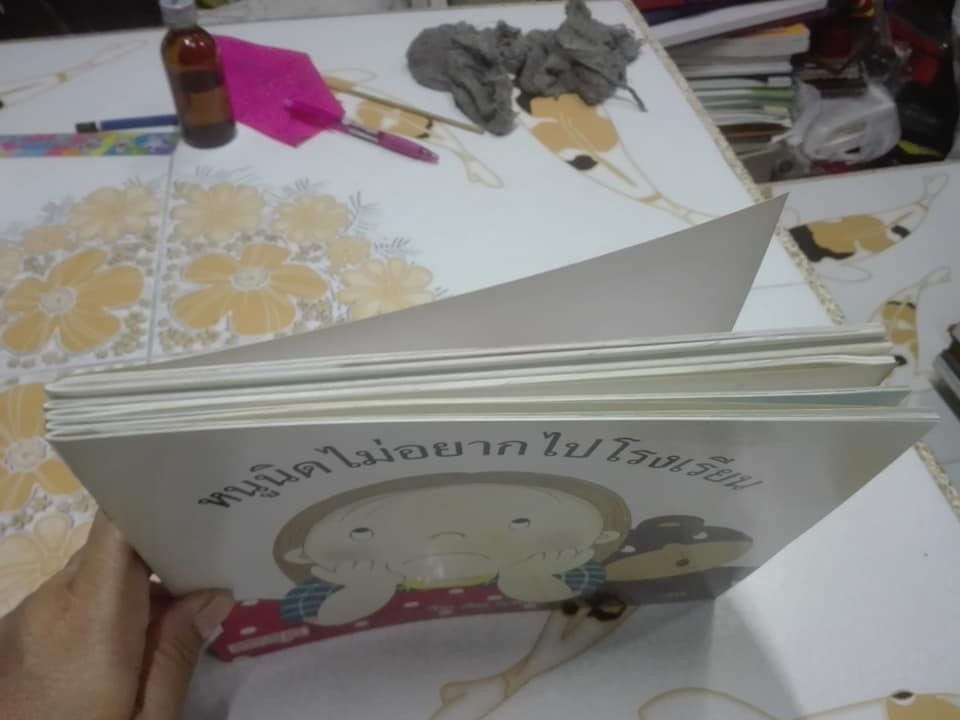 หนังสือนิทานชุด "หนูนิด" จำนวน 6 เล่ม - เรื่องและภาพ โดย ลำภู แสงลภ **สินค้าหมด**