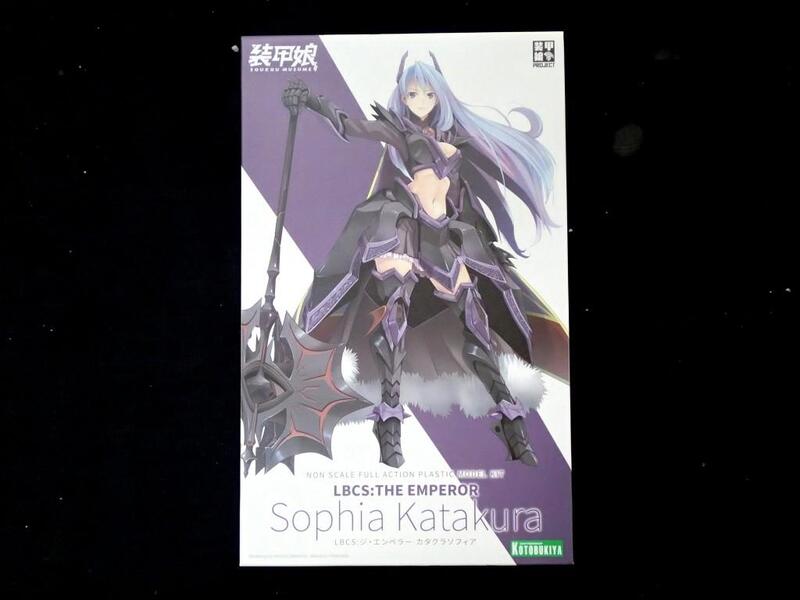 LBCS THW EMPEROR SOPHIA KATAKURA