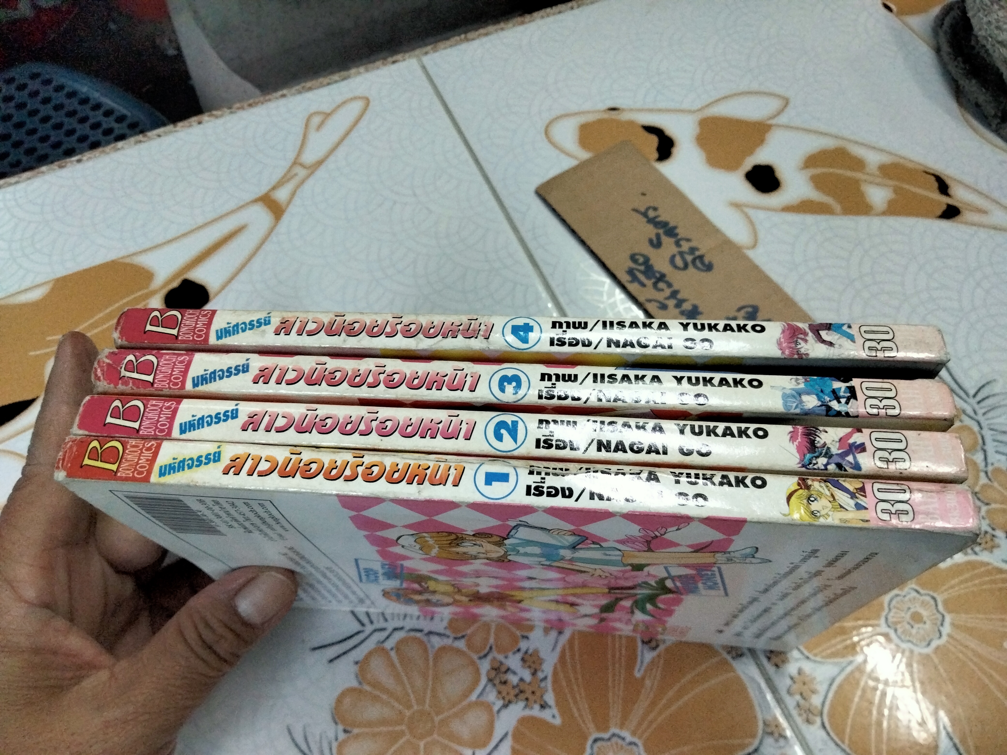 มหัศจรรย์สาวน้อยร้อยหน้า CUTIE HONEY (4 เล่มจบ) - NAGAI GO