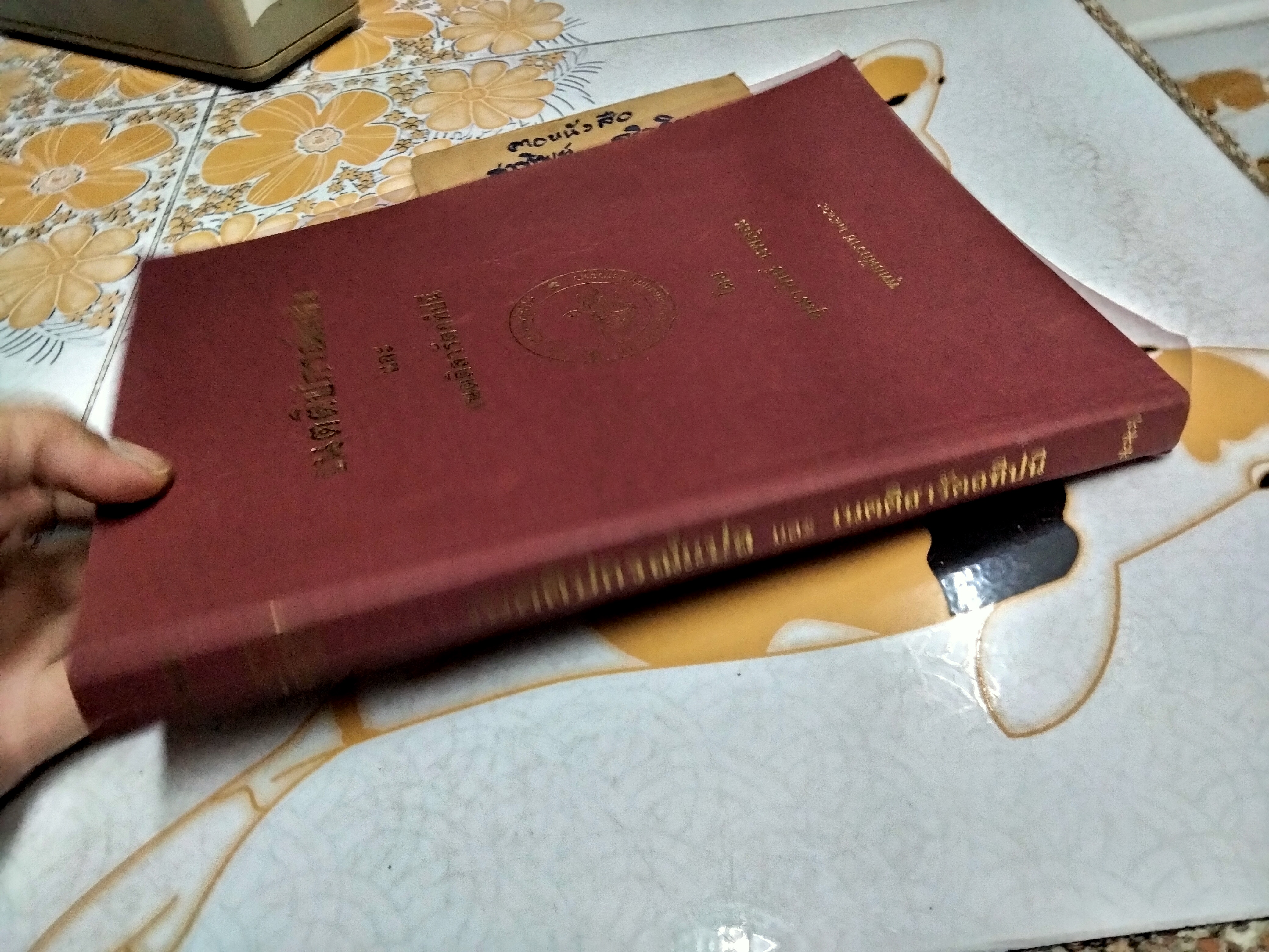 เนตติปกรณ์แปล และ เนตติสารัตถทีปนี โดย คุณารักษ์ นพคุณ พิมพ์ครั้งแรกพ.ศ 2544 **สินค้าหมด**