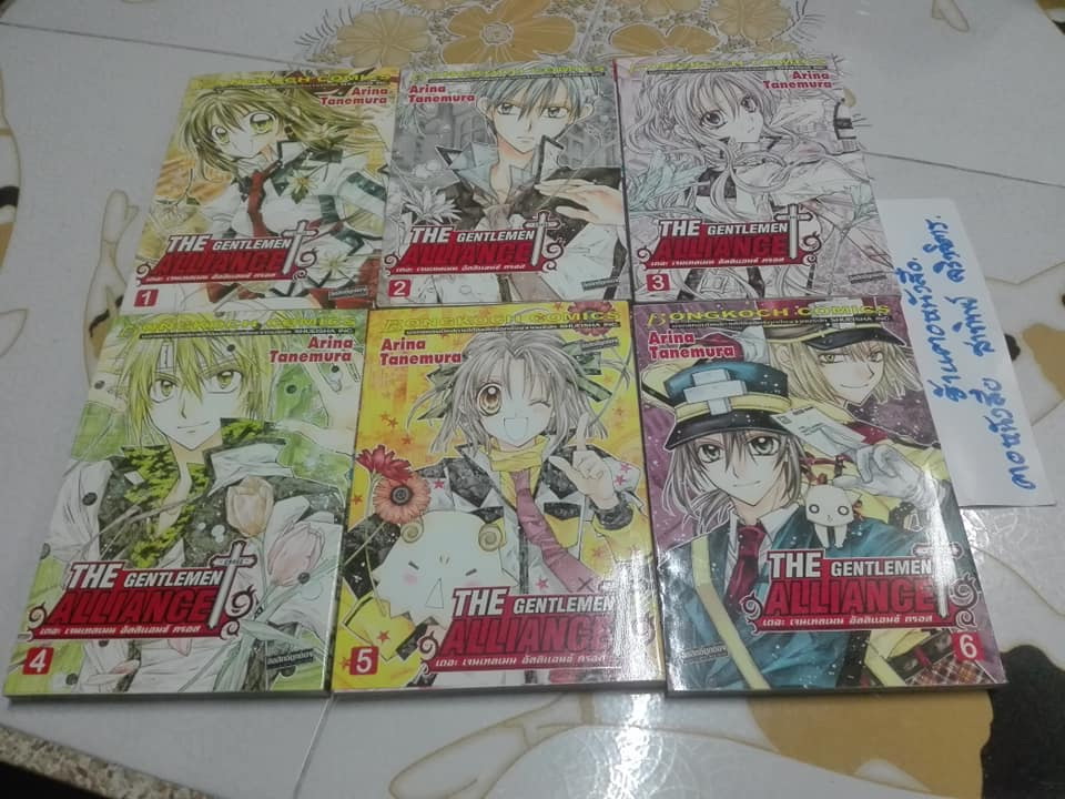THE GENTLEMEN ALLIANCE CROSS ( 11 เล่มจบ ) **สินค้าหมด**