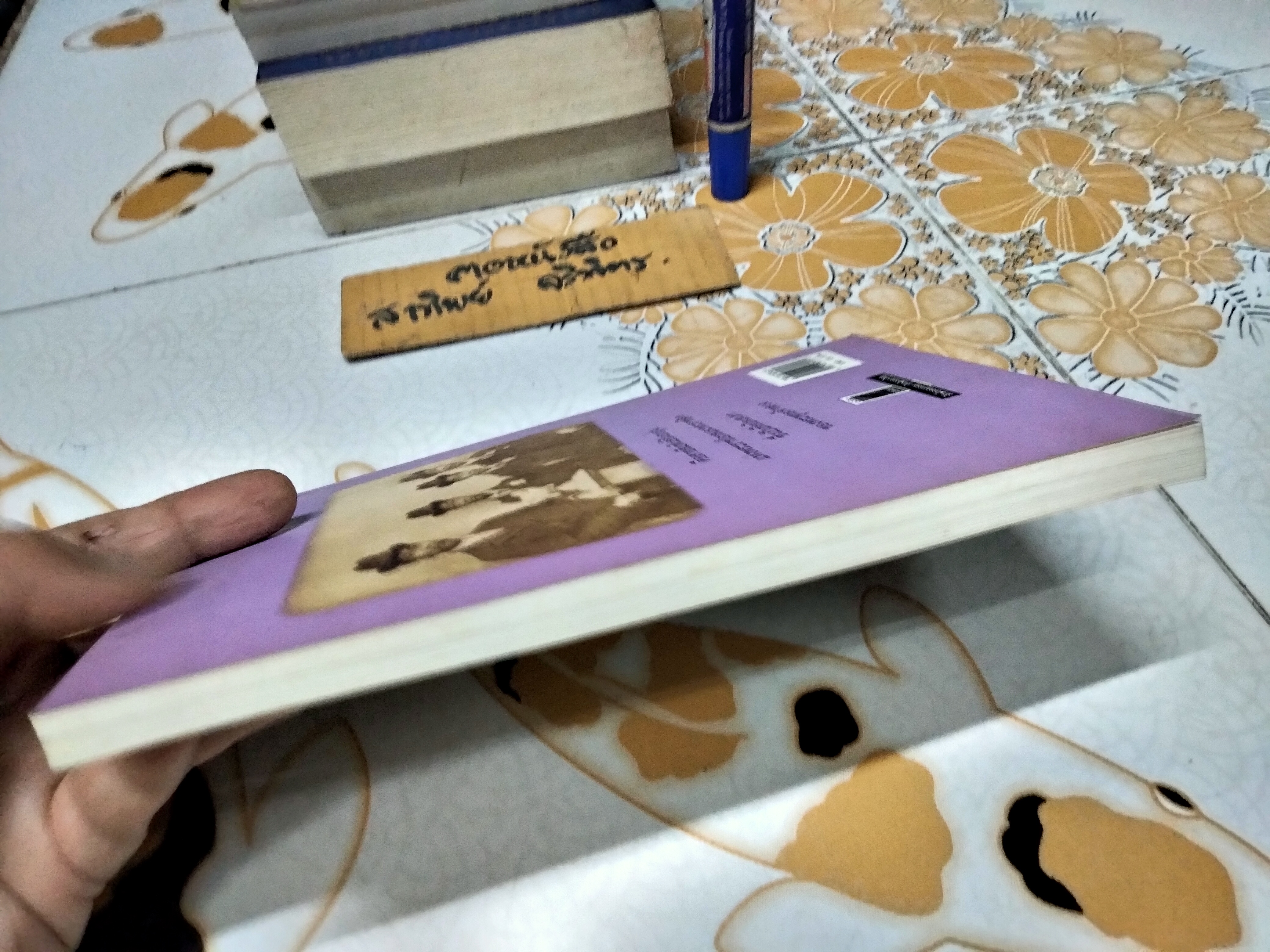 ลูกๆ ของพ่อ - ฉัตรเฉลิม เรียบเรียง สำนักพิมพ์ลายกนก พิมพ์ พ.ศ.2539