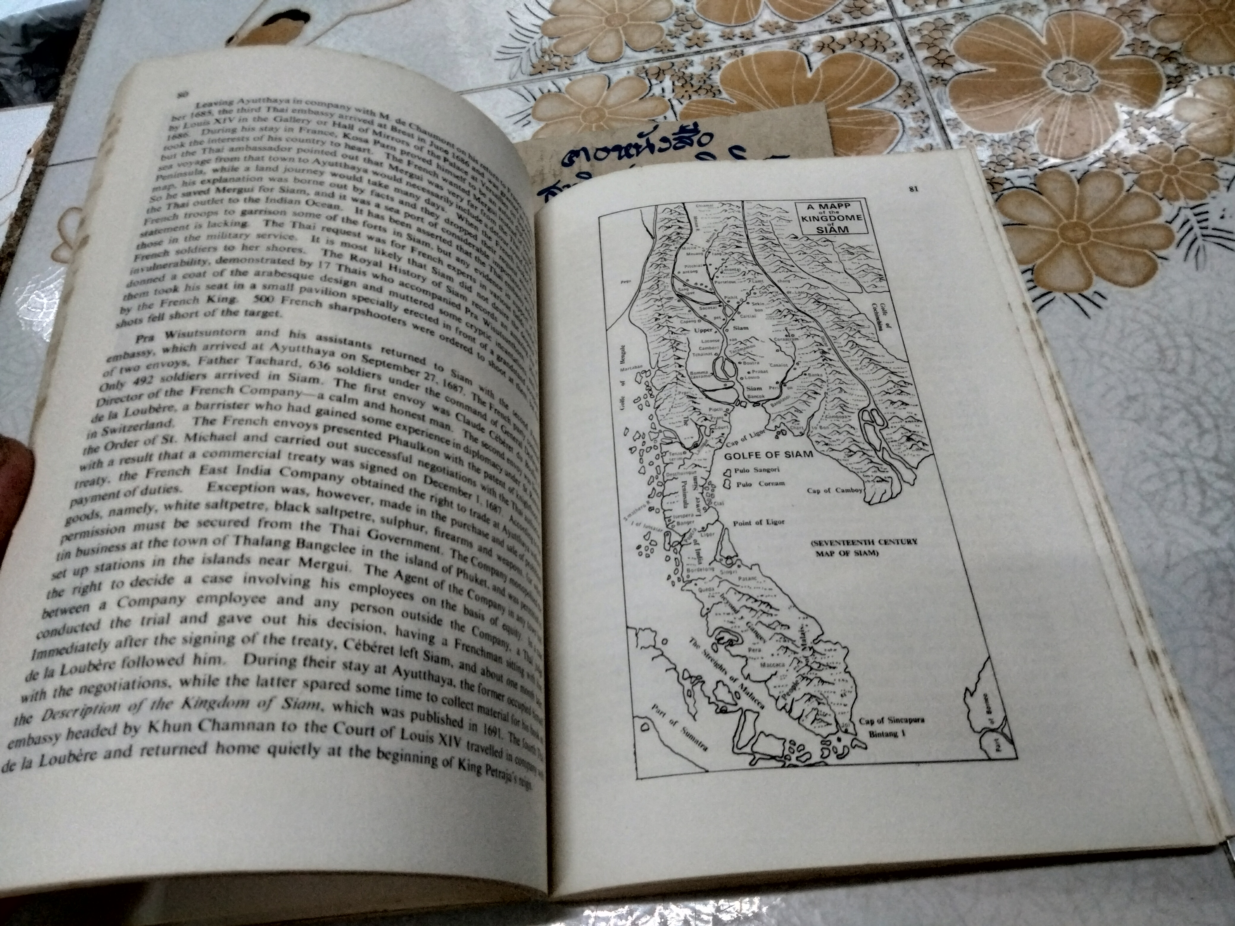 A History of Thailand - Rong Syamananda (ภาษาอังกฤษ)