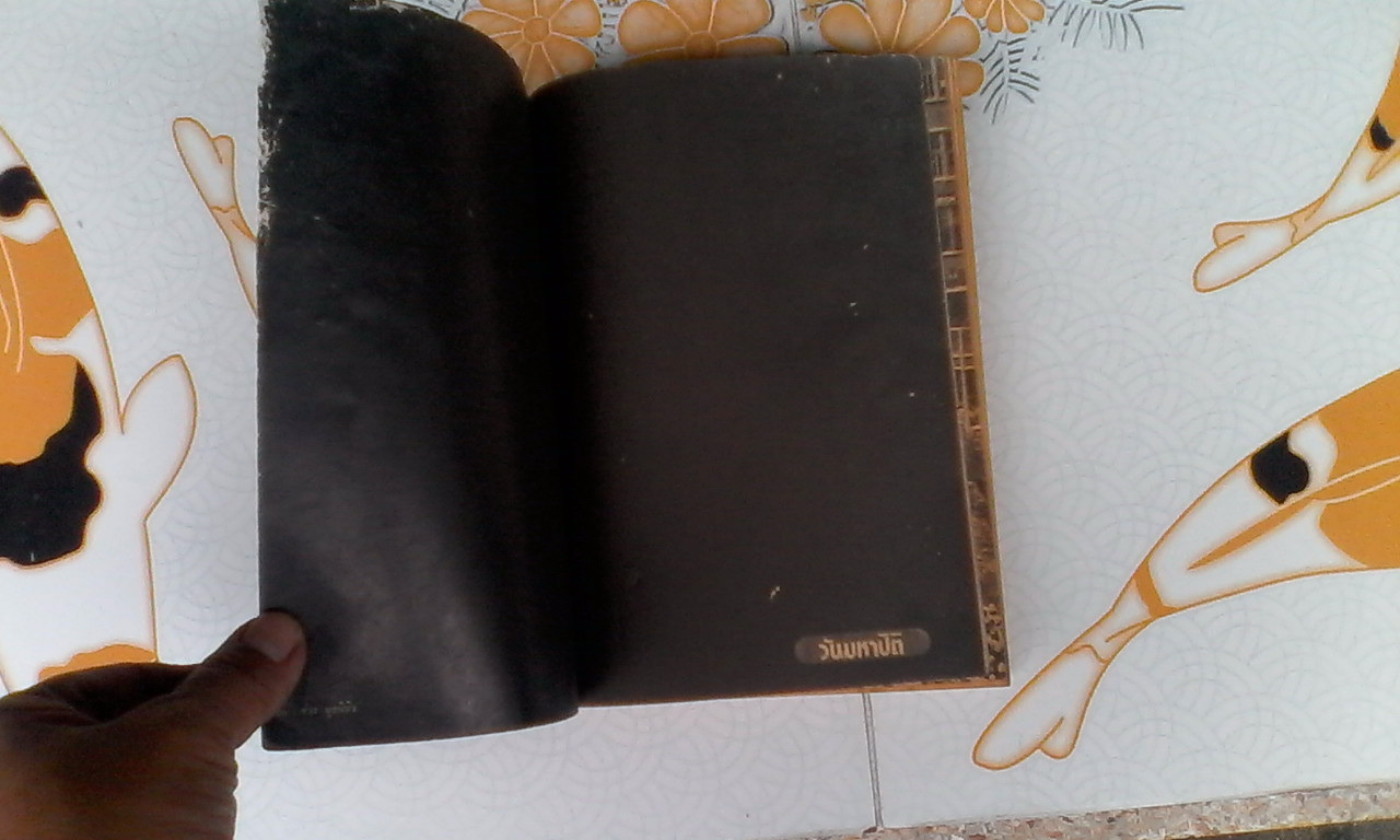 วารสาร อ.ม.ธ. ฉบับพิเศษ ๑๔ ตุลาคม "วันมหาปิติ" **สินค้าหมด**