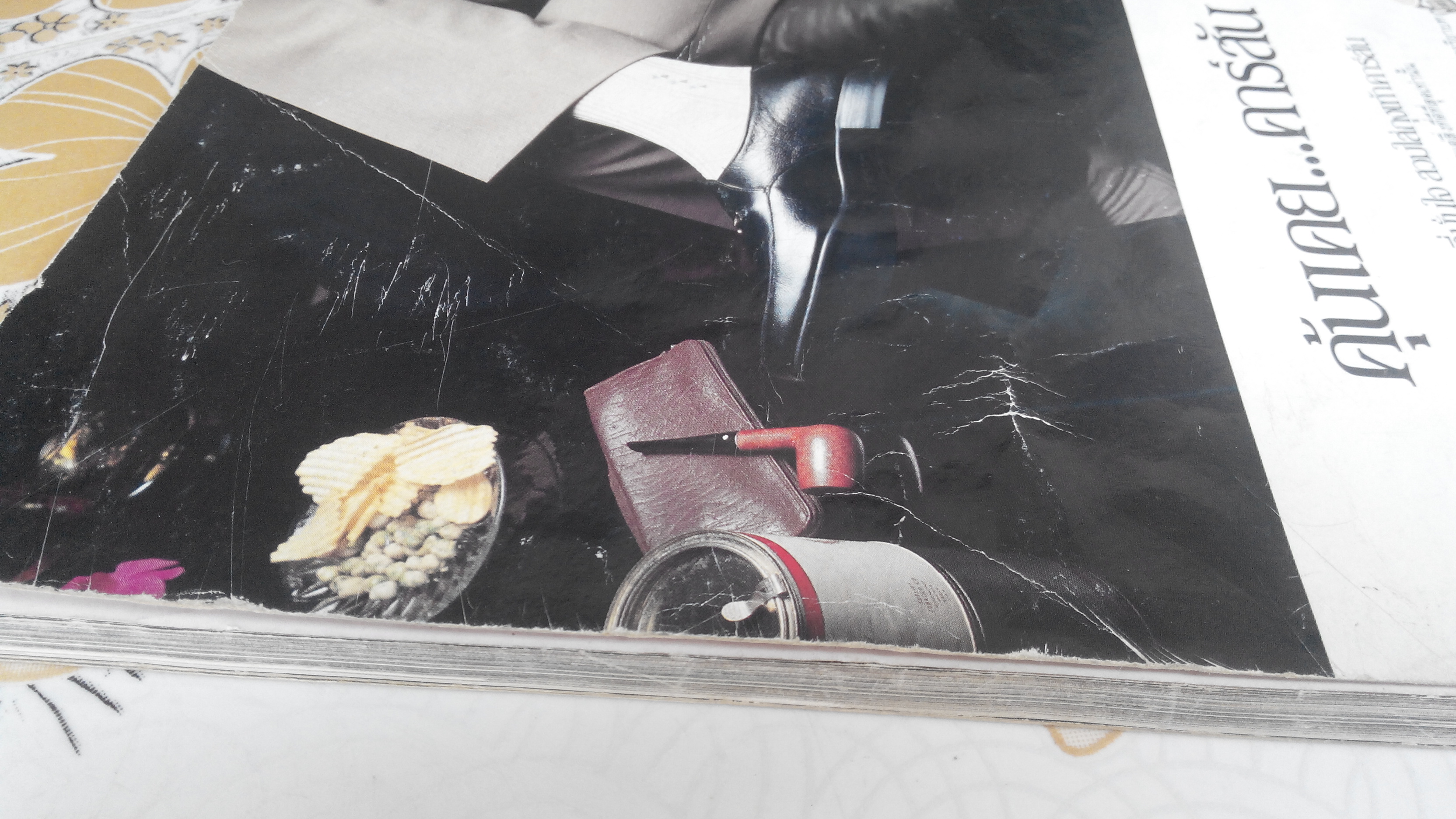 อัลบั้ม เพ็ญพักตร์ ศิริกุล ชุด 2 **สินค้าหมด**