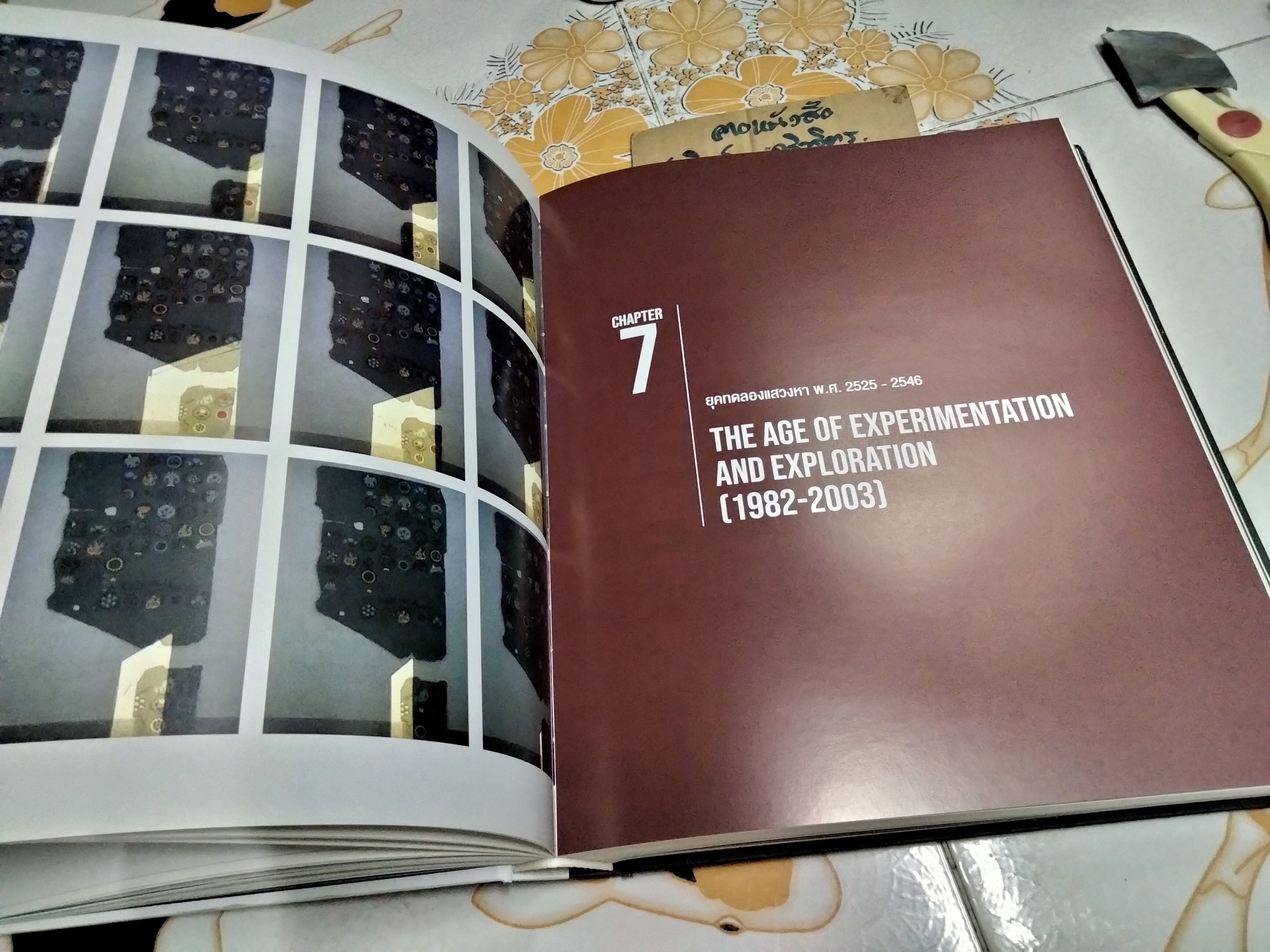 หนังสือ 5 ทศวรรษ ปรีชา เถาทอง 5 DECADES PREECHA THAOTHONG ** มีลายเซ็น อ.ปรีชา เถาทอง